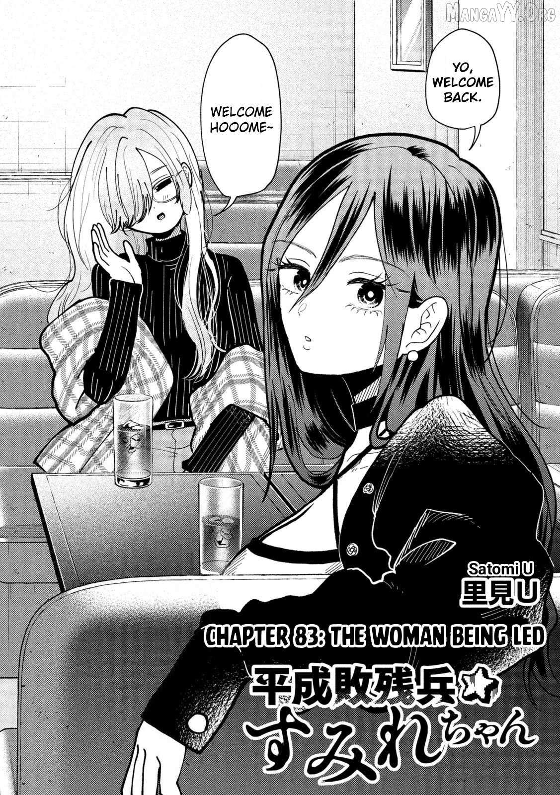 Heisei Haizanhei ☆ Sumire-Chan Chapter 83 page 2 - 