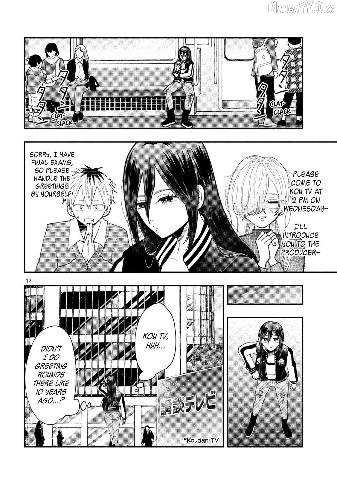 Heisei Haizanhei ☆ Sumire-Chan Chapter 83 page 12 - 