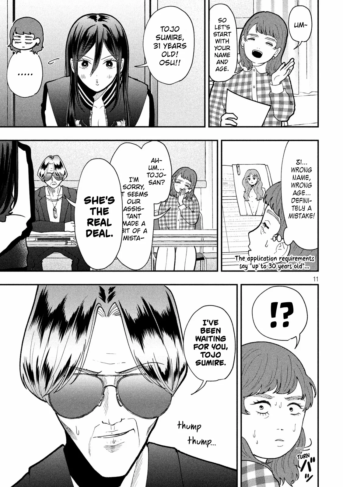 Heisei Haizanhei ☆ Sumire-Chan Chapter 84 page 11 - 