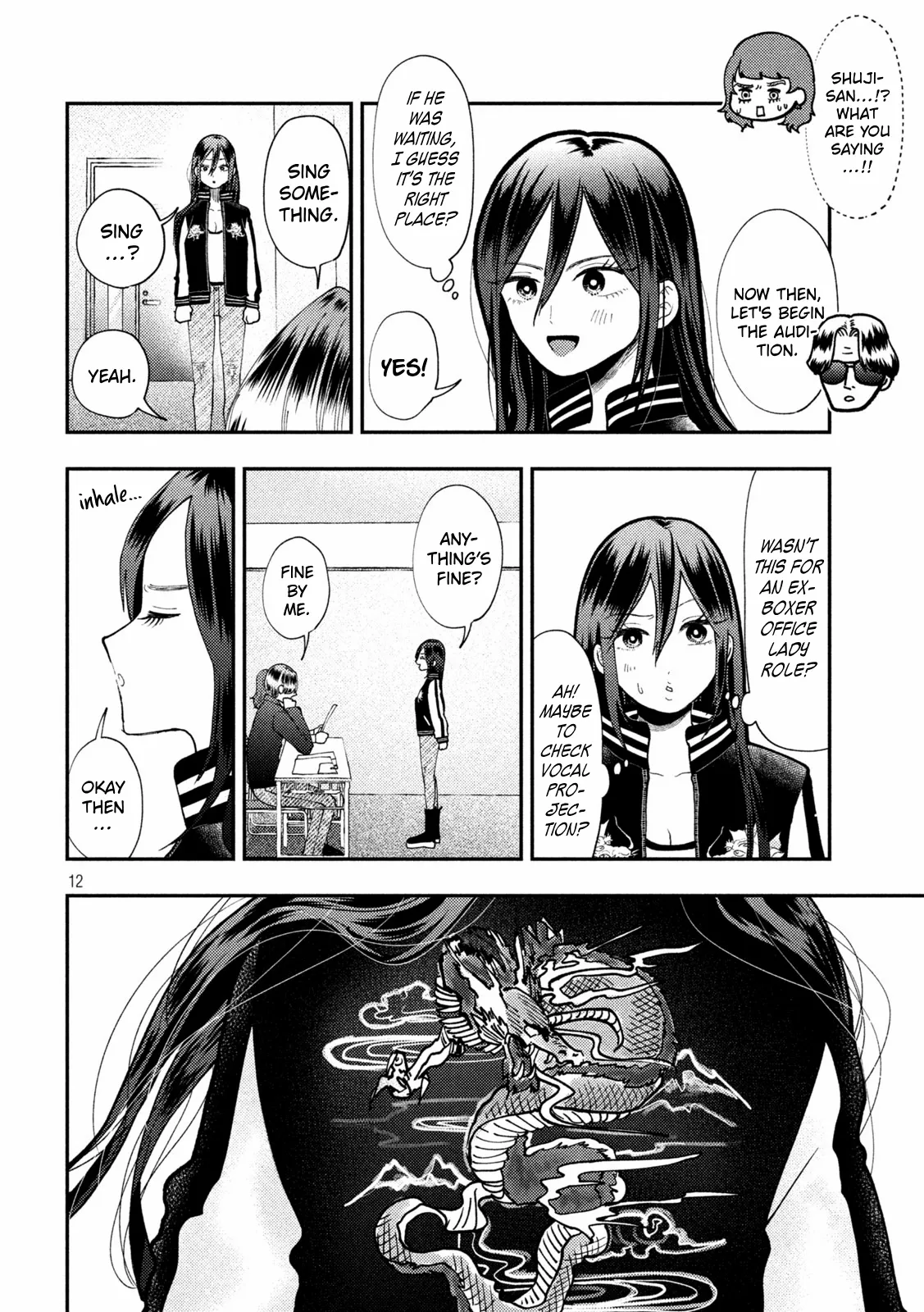 Heisei Haizanhei ☆ Sumire-Chan Chapter 84 page 12 - 