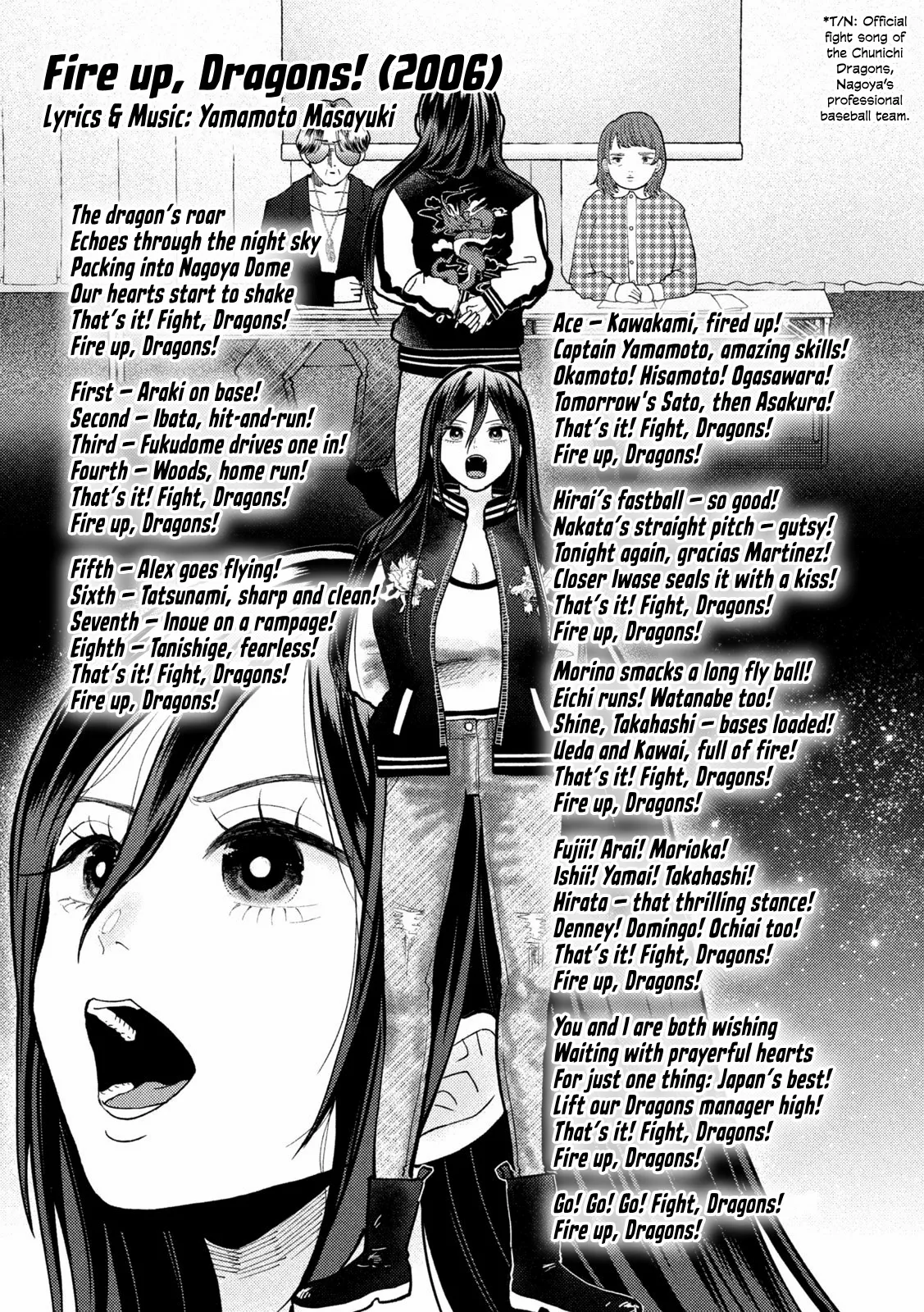 Heisei Haizanhei ☆ Sumire-Chan Chapter 84 page 13 - 