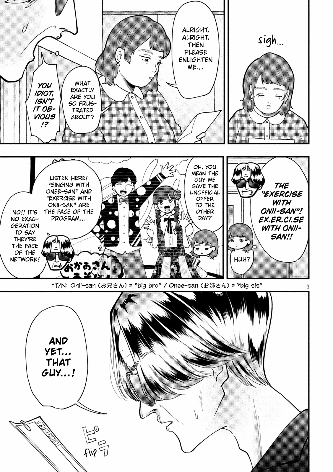 Heisei Haizanhei ☆ Sumire-Chan Chapter 84 page 3 - 