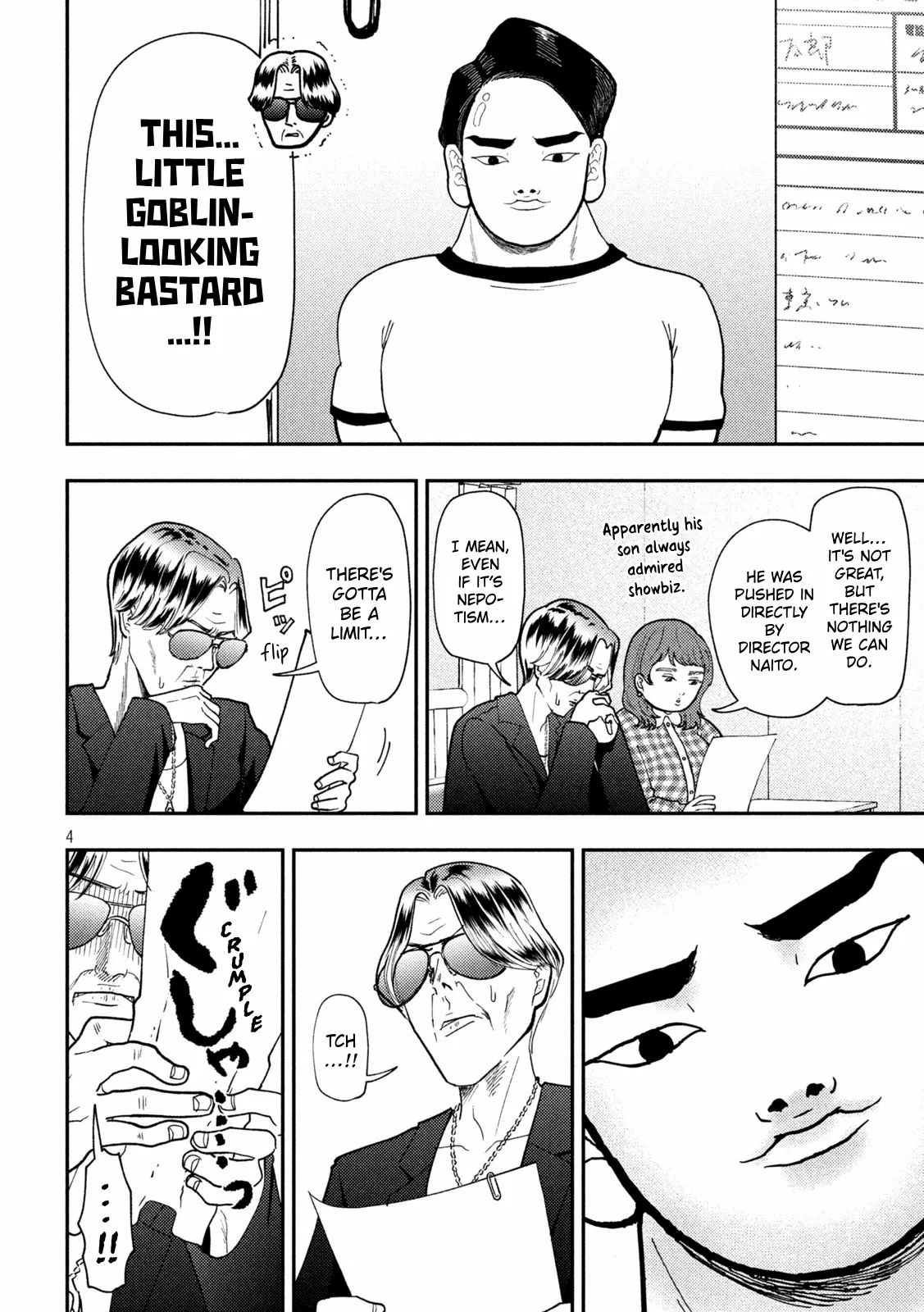 Heisei Haizanhei ☆ Sumire-Chan Chapter 84 page 4 - 
