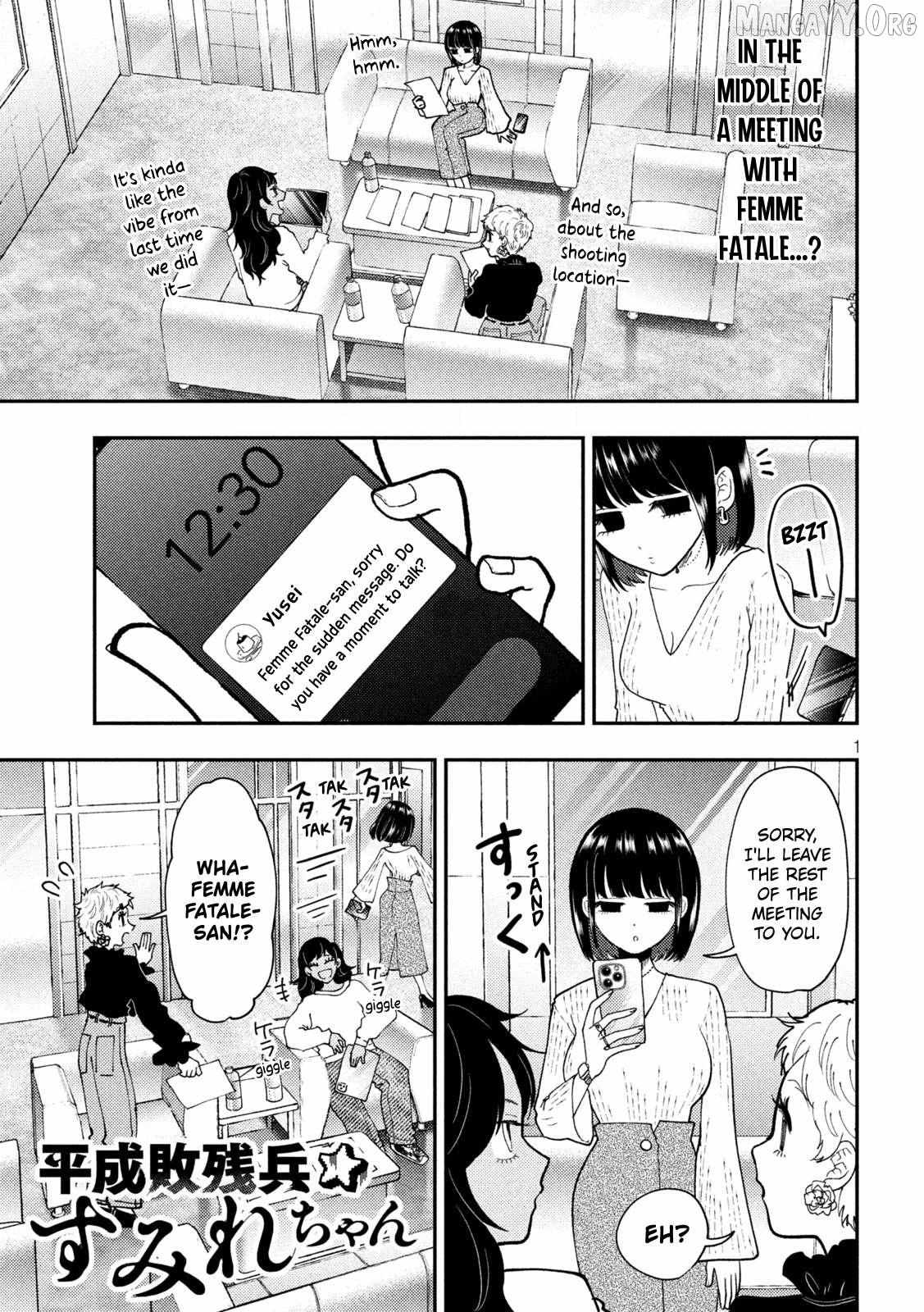 Heisei Haizanhei ☆ Sumire-Chan Chapter 85 page 1 - 
