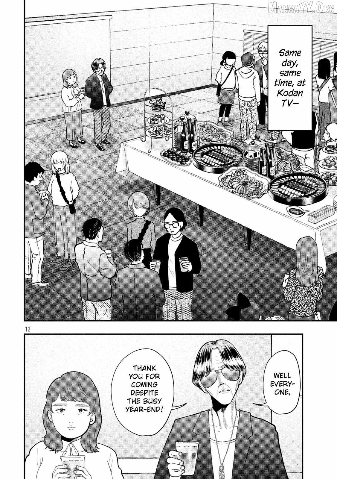 Heisei Haizanhei ☆ Sumire-Chan Chapter 85 page 12 - 