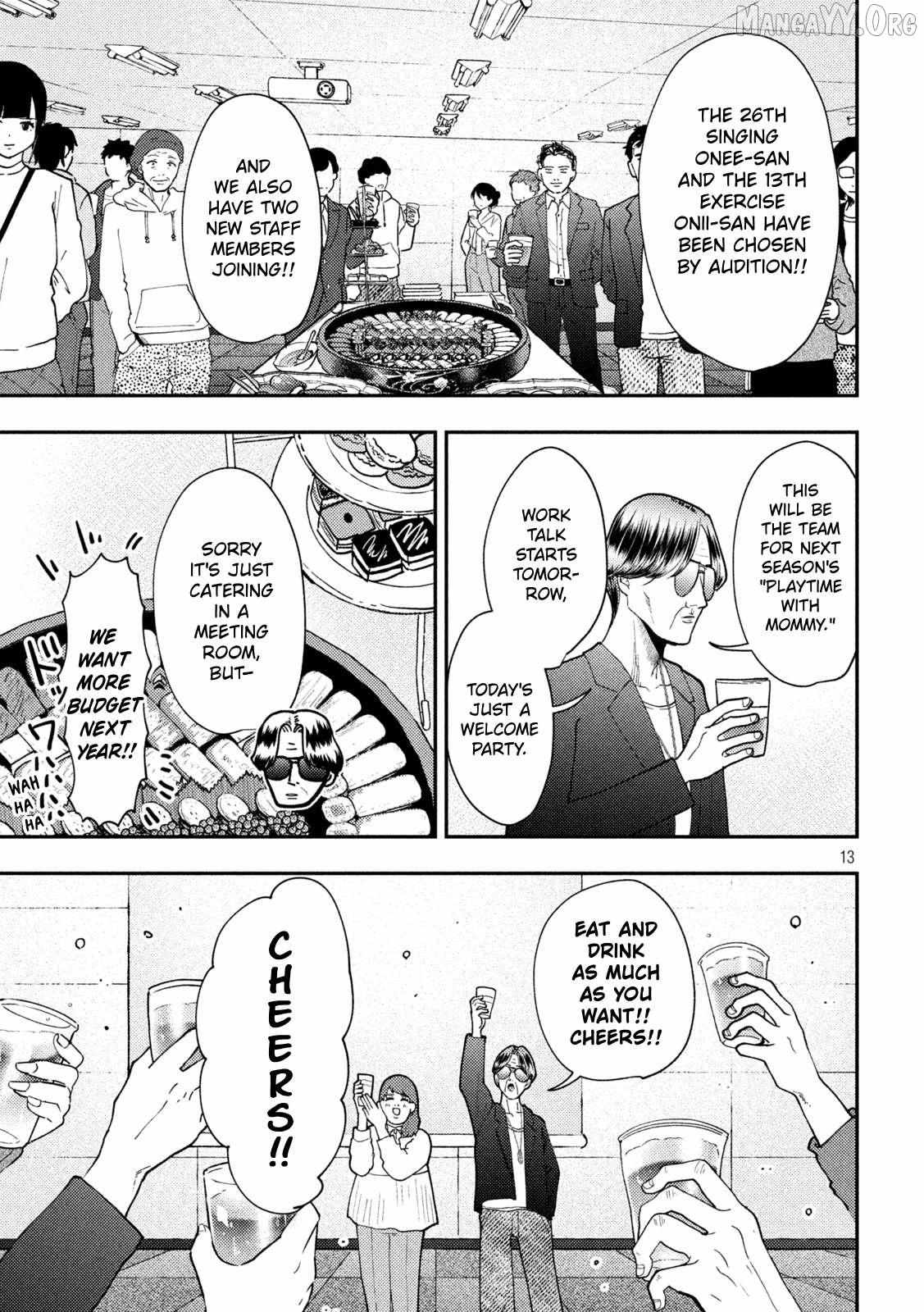 Heisei Haizanhei ☆ Sumire-Chan Chapter 85 page 13 - 