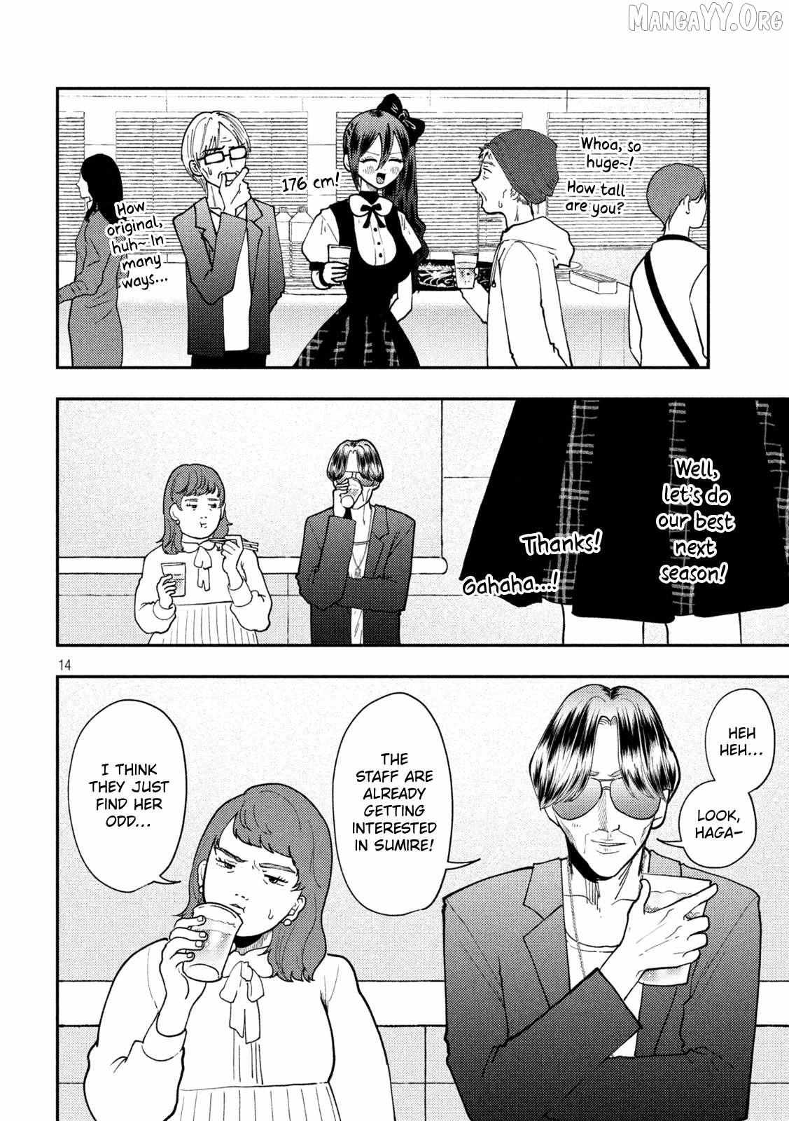 Heisei Haizanhei ☆ Sumire-Chan Chapter 85 page 14 - 