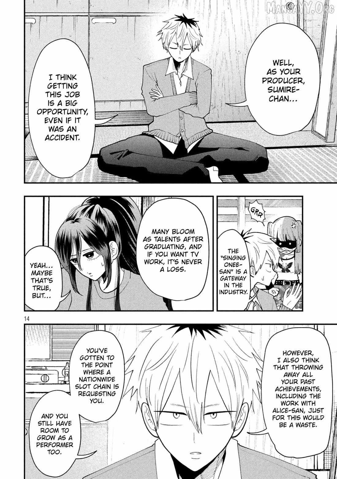 Heisei Haizanhei ☆ Sumire-Chan Chapter 86 page 15 - 