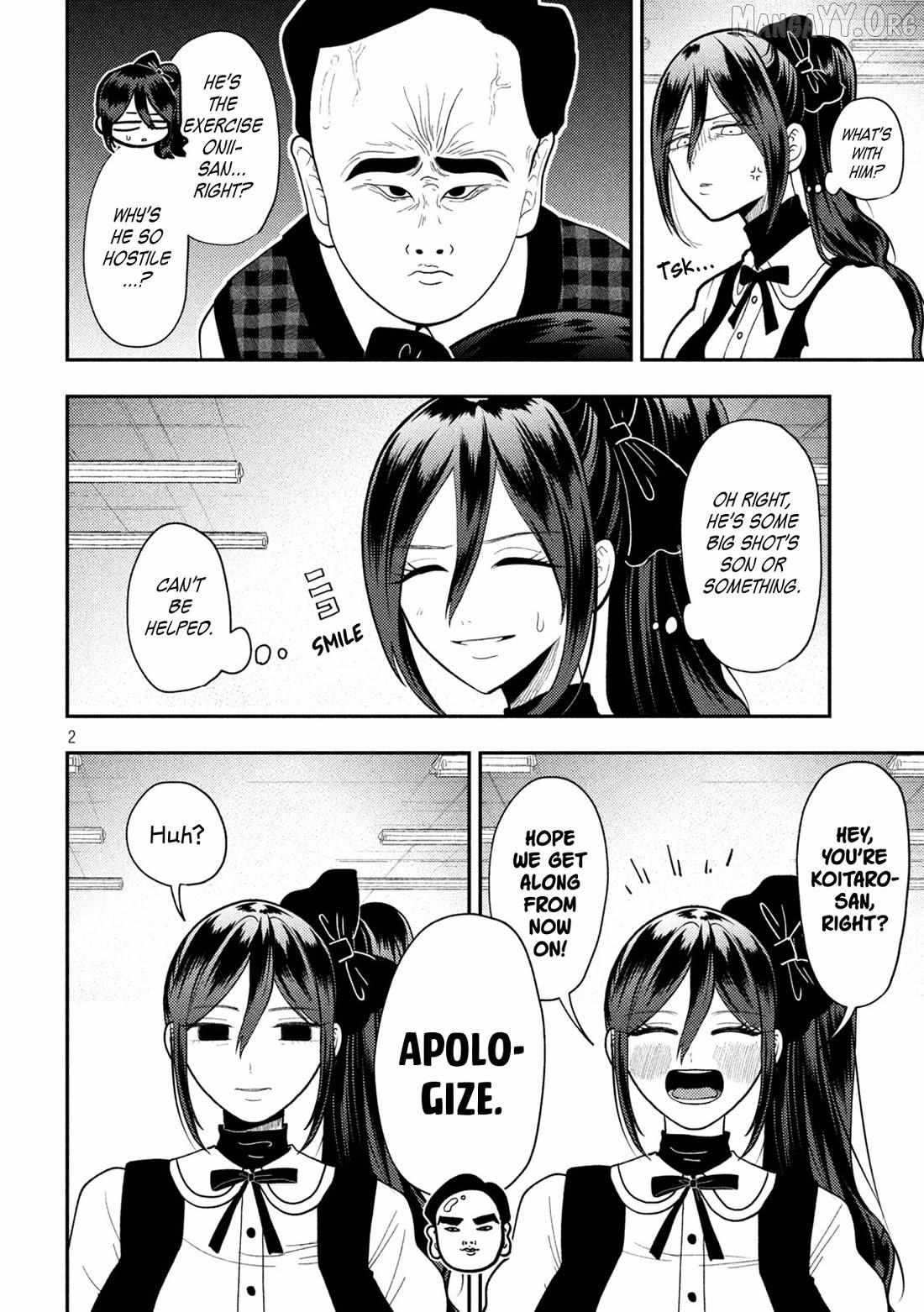 Heisei Haizanhei ☆ Sumire-Chan Chapter 86 page 3 - 