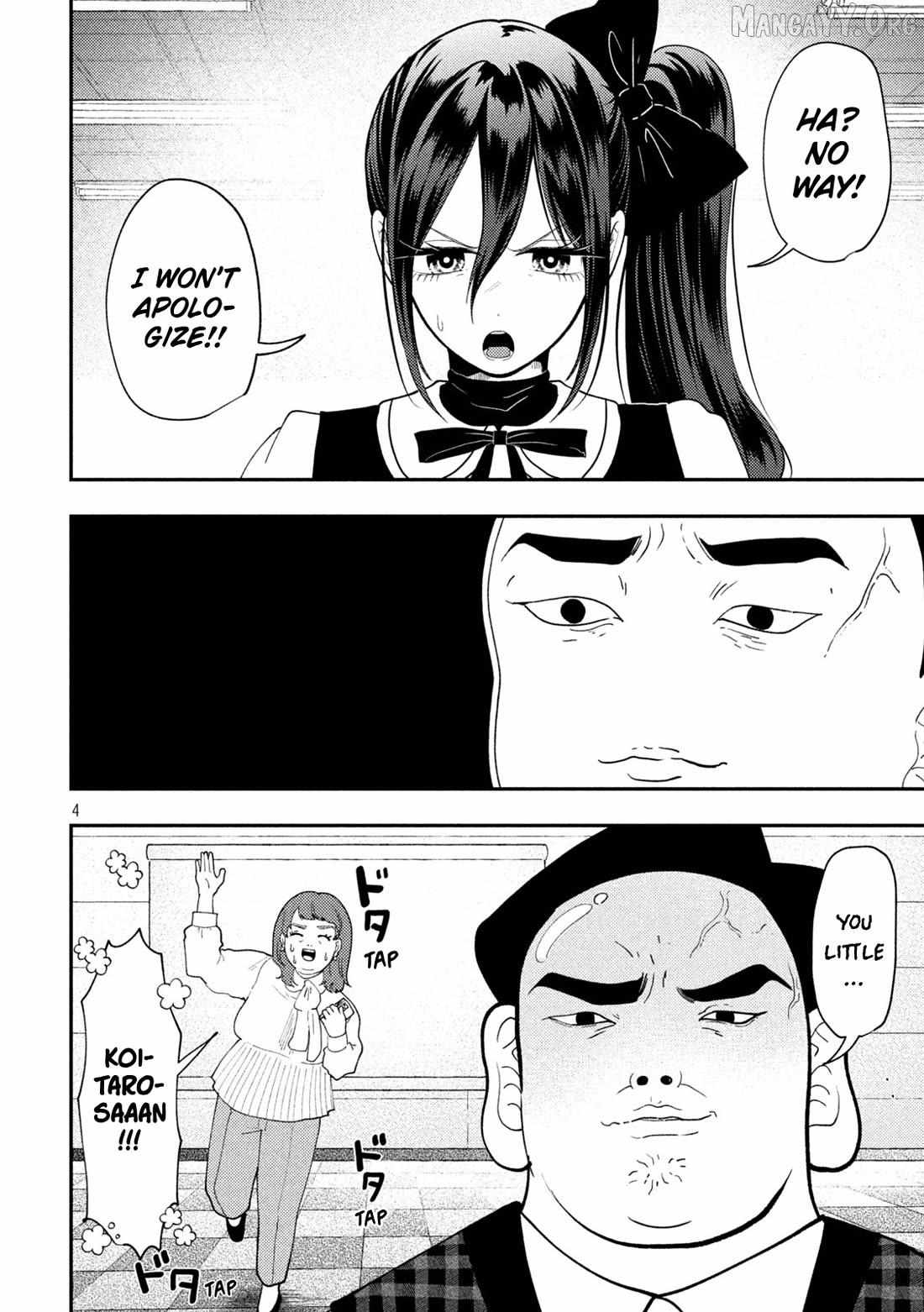 Heisei Haizanhei ☆ Sumire-Chan Chapter 86 page 5 - 