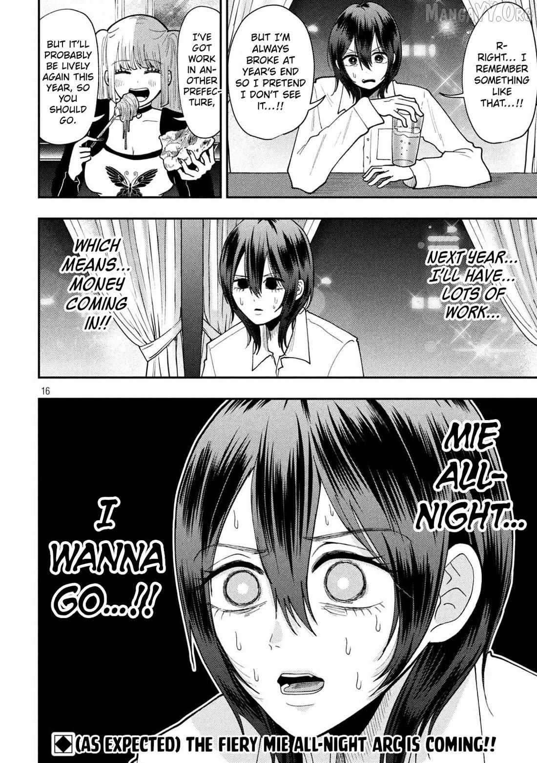 Heisei Haizanhei ☆ Sumire-Chan Chapter 87 page 17 - 