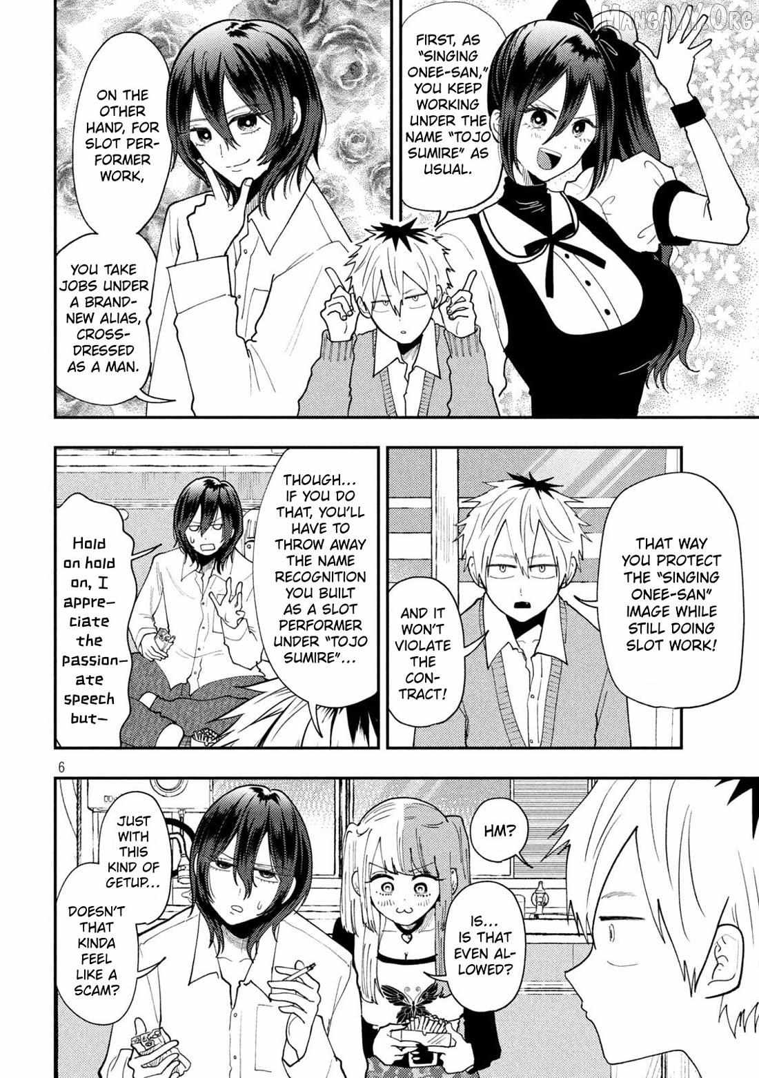 Heisei Haizanhei ☆ Sumire-Chan Chapter 87 page 7 - 