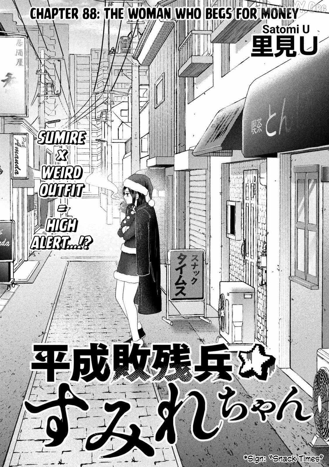 Heisei Haizanhei ☆ Sumire-Chan Chapter 88 page 2 - 
