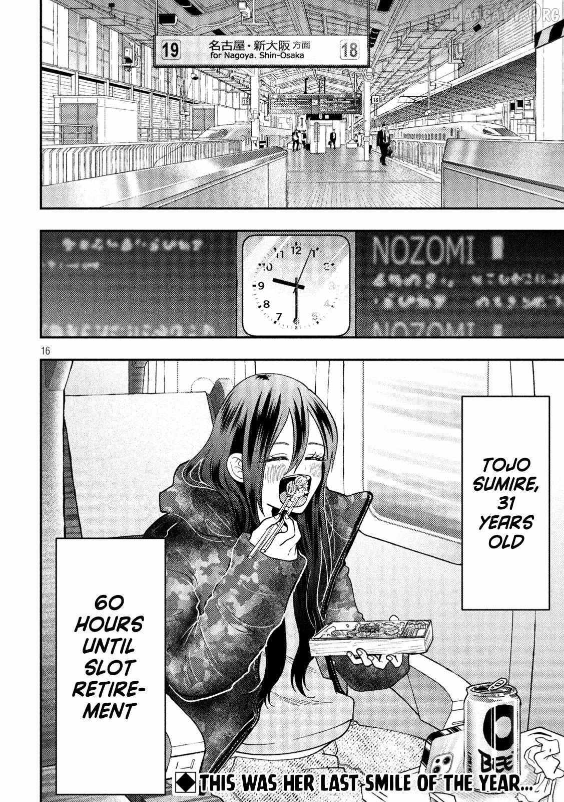 Heisei Haizanhei ☆ Sumire-Chan Chapter 88 page 16 - 