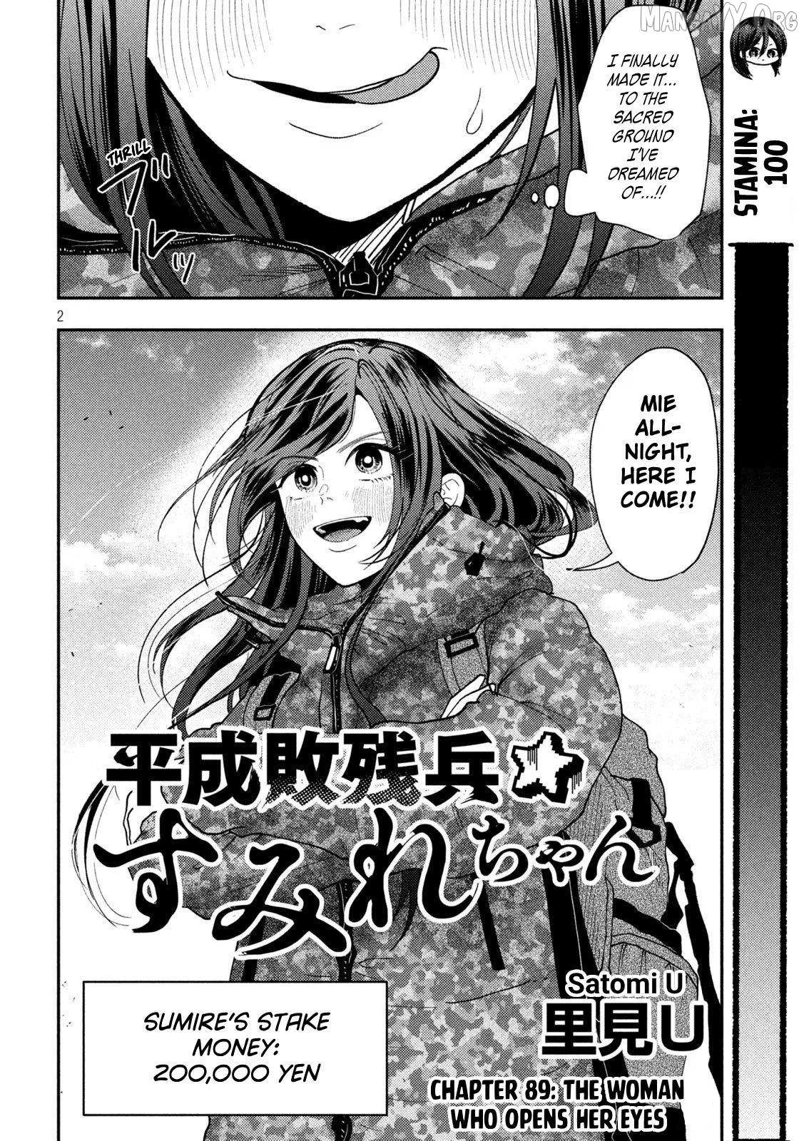 Heisei Haizanhei ☆ Sumire-Chan Chapter 89 page 2 - 
