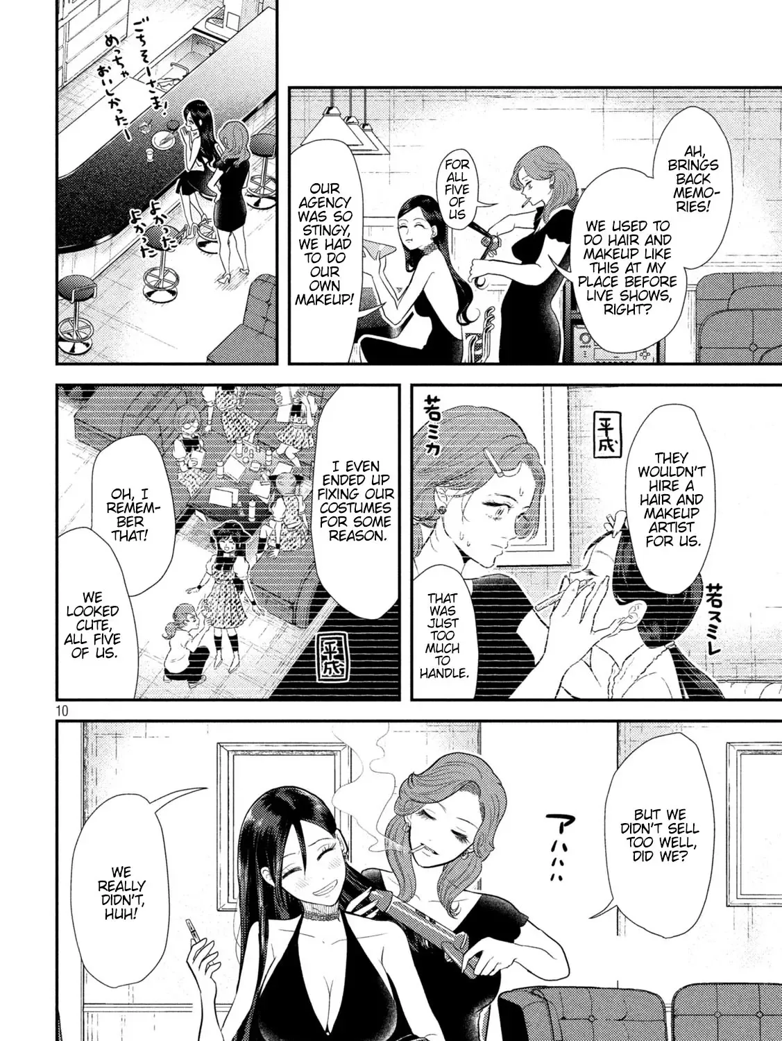 Heisei Haizanhei ☆ Sumire-Chan Chapter 9 page 20 - 