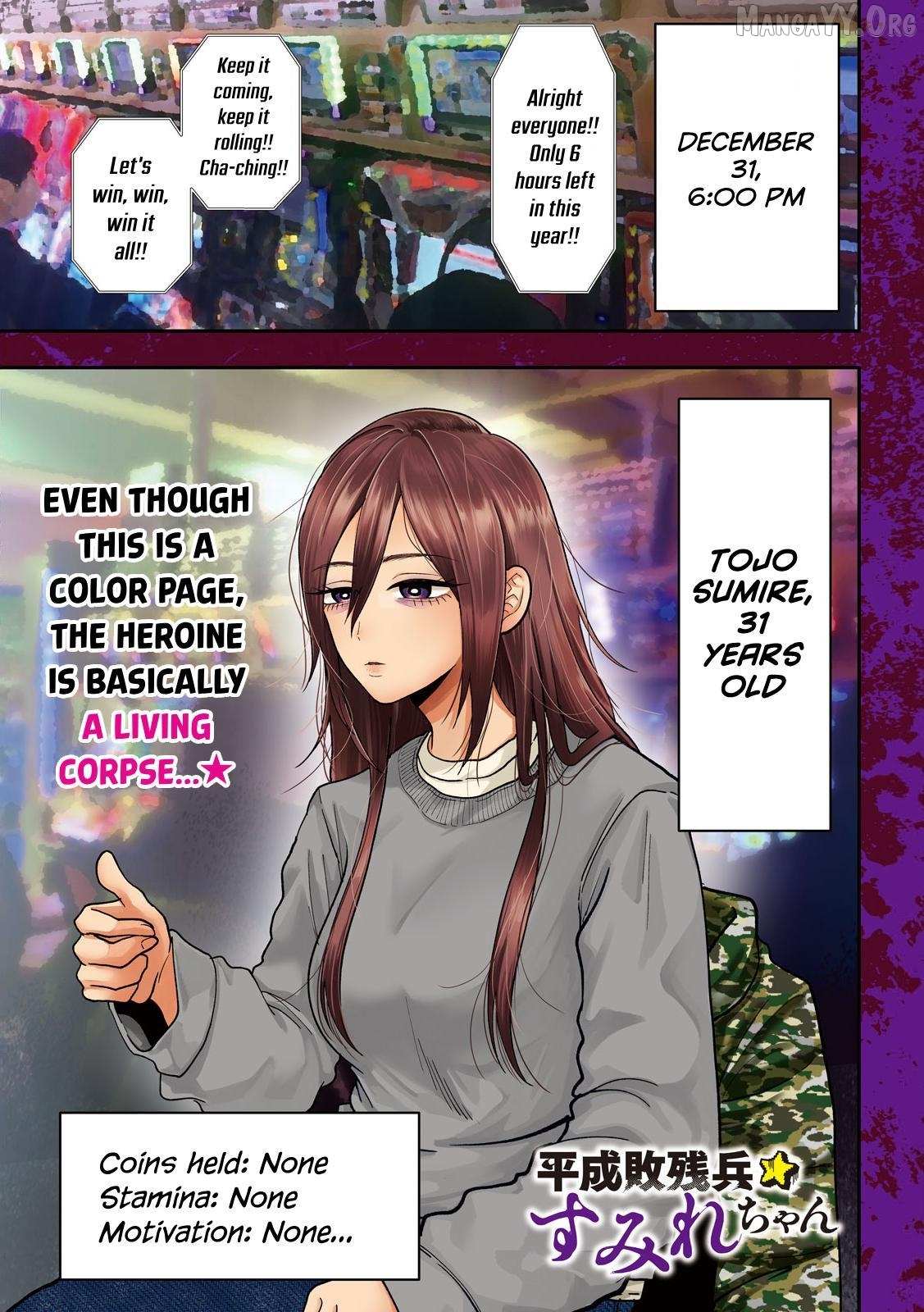 Heisei Haizanhei ☆ Sumire-Chan Chapter 90 page 1 - 