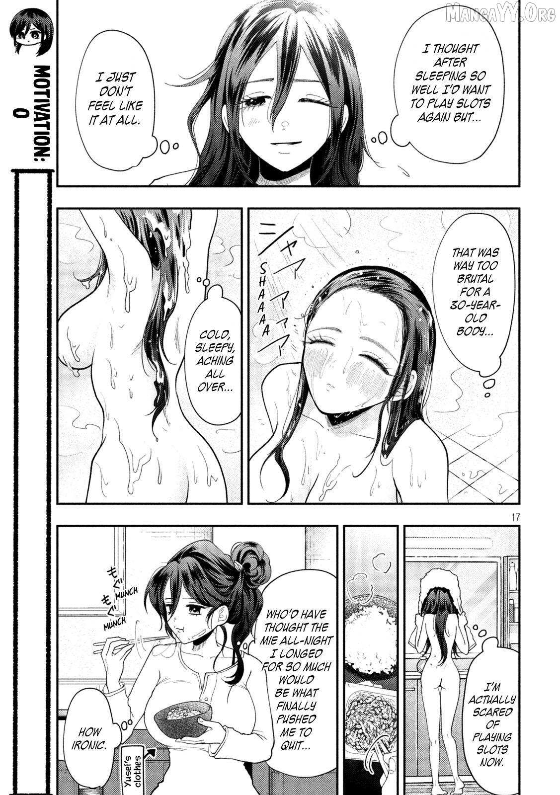 Heisei Haizanhei ☆ Sumire-Chan Chapter 90 page 17 - 