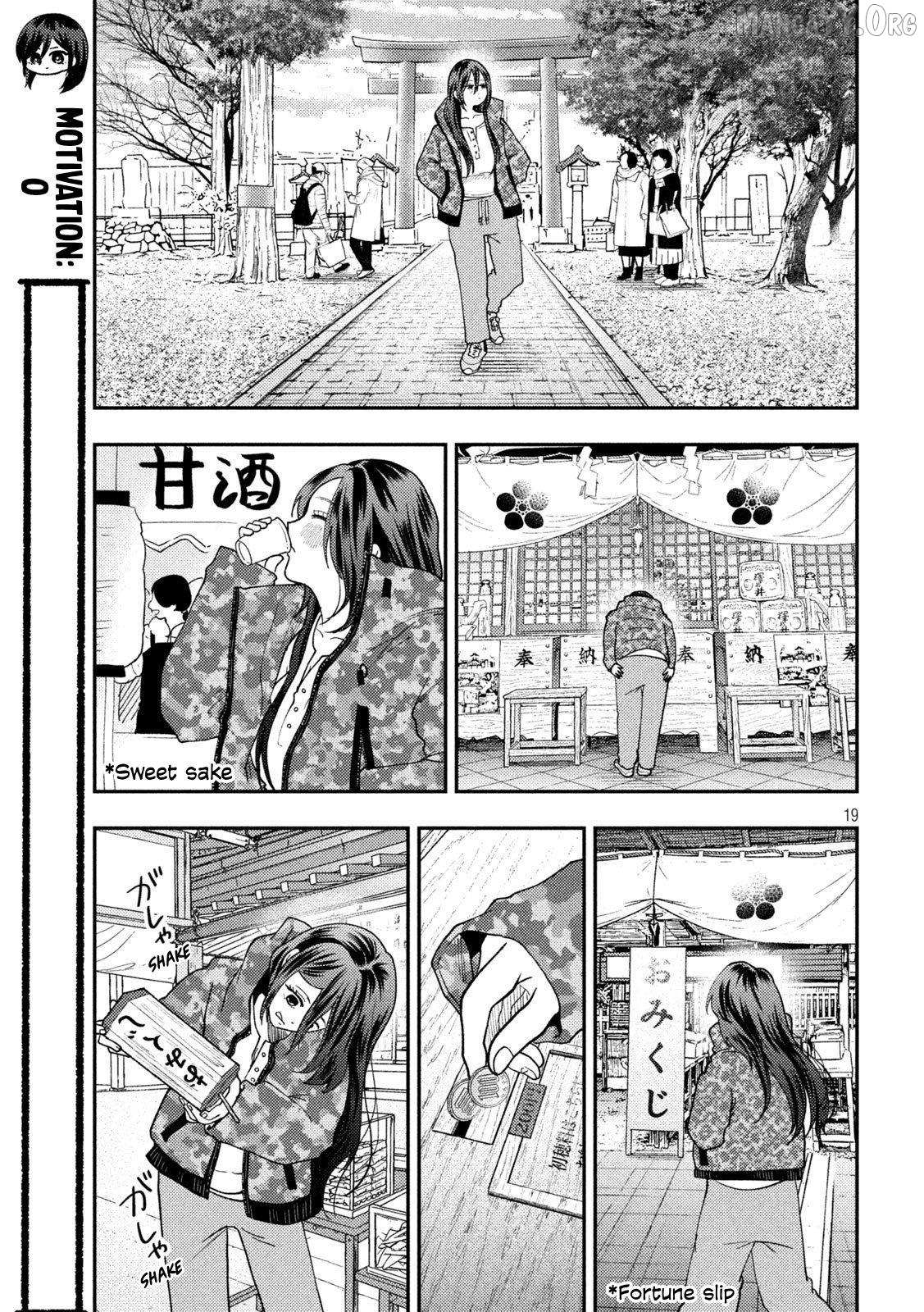 Heisei Haizanhei ☆ Sumire-Chan Chapter 90 page 19 - 