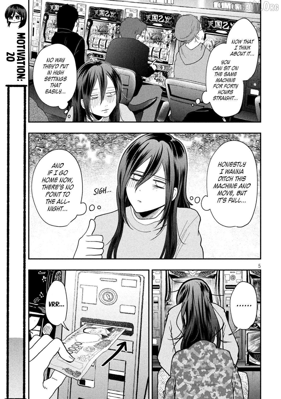 Heisei Haizanhei ☆ Sumire-Chan Chapter 90 page 5 - 