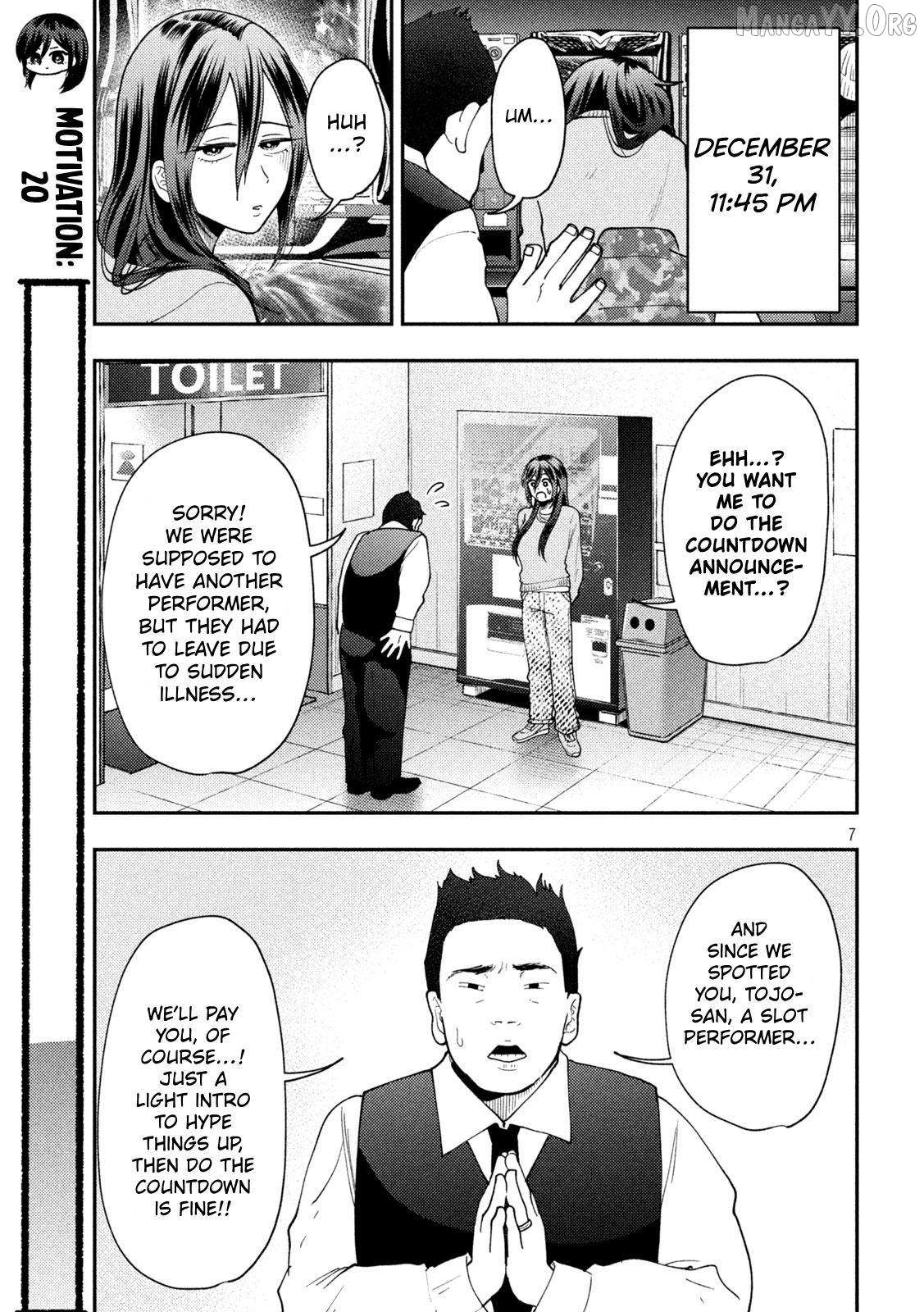 Heisei Haizanhei ☆ Sumire-Chan Chapter 90 page 7 - 