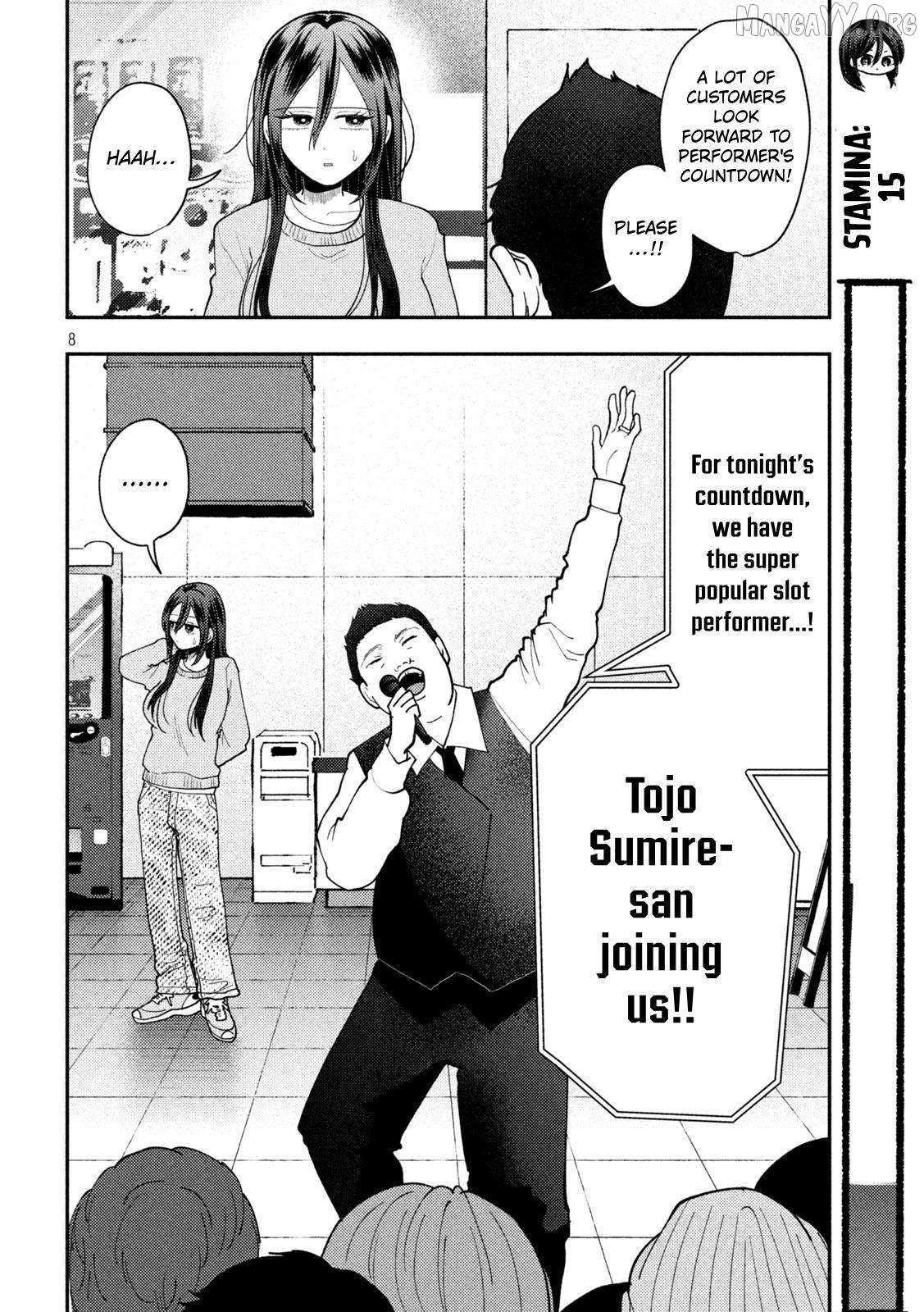 Heisei Haizanhei ☆ Sumire-Chan Chapter 90 page 8 - 