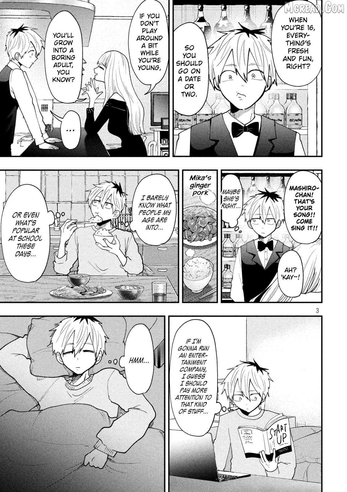 Heisei Haizanhei ☆ Sumire-Chan Chapter 91 page 3 - 