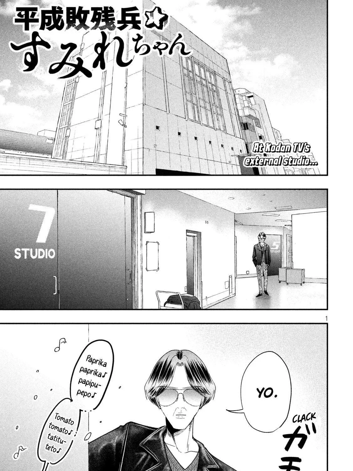 Heisei Haizanhei ☆ Sumire-Chan Chapter 92 page 1 - 