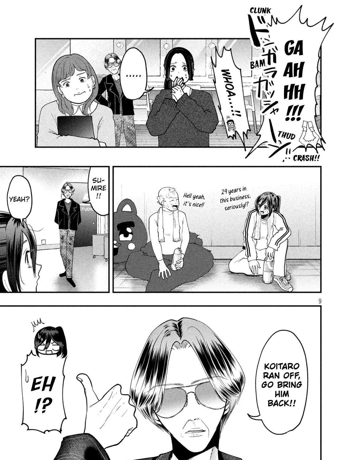Heisei Haizanhei ☆ Sumire-Chan Chapter 92 page 17 - 