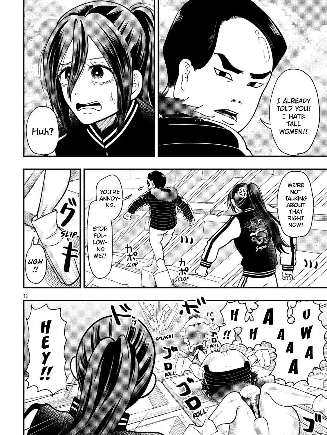 Heisei Haizanhei ☆ Sumire-Chan Chapter 92 page 23 - 