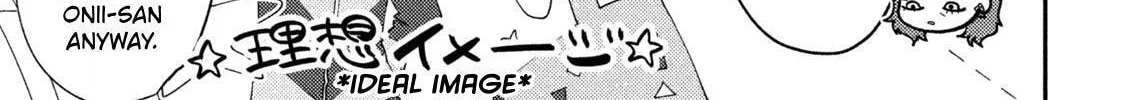Heisei Haizanhei ☆ Sumire-Chan Chapter 92 page 6 - 