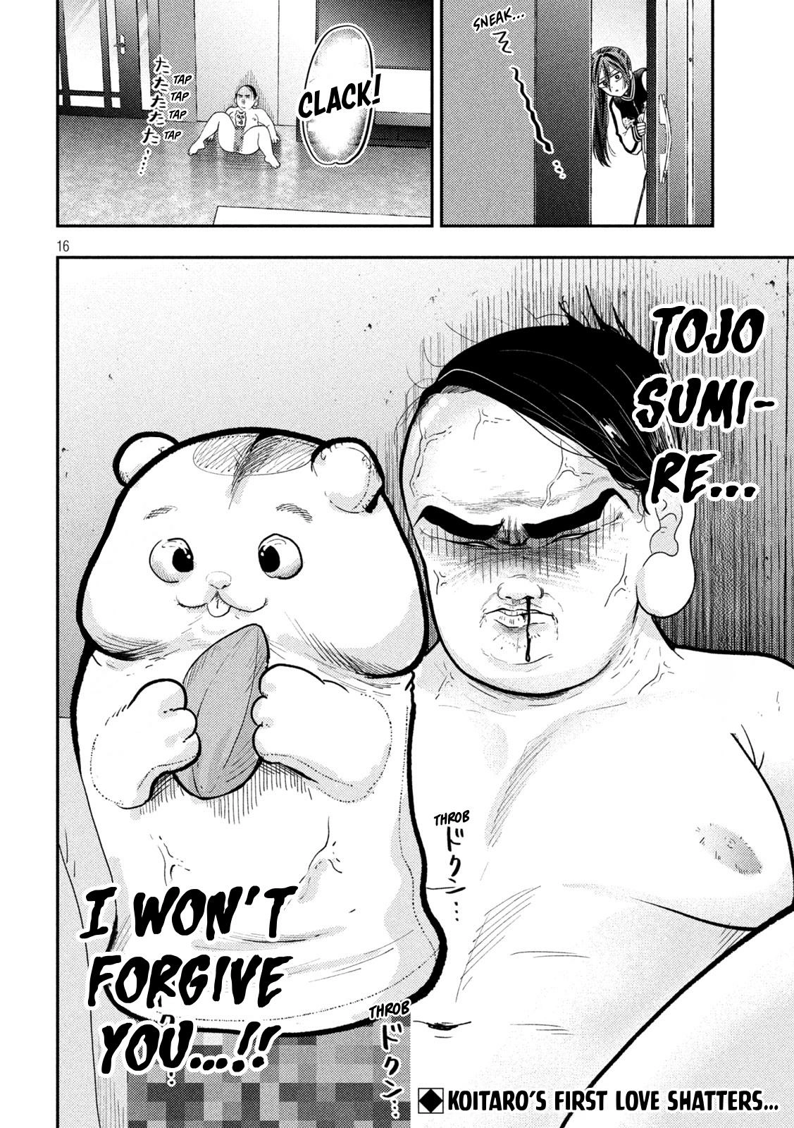 Heisei Haizanhei ☆ Sumire-Chan Chapter 93 page 16 - 
