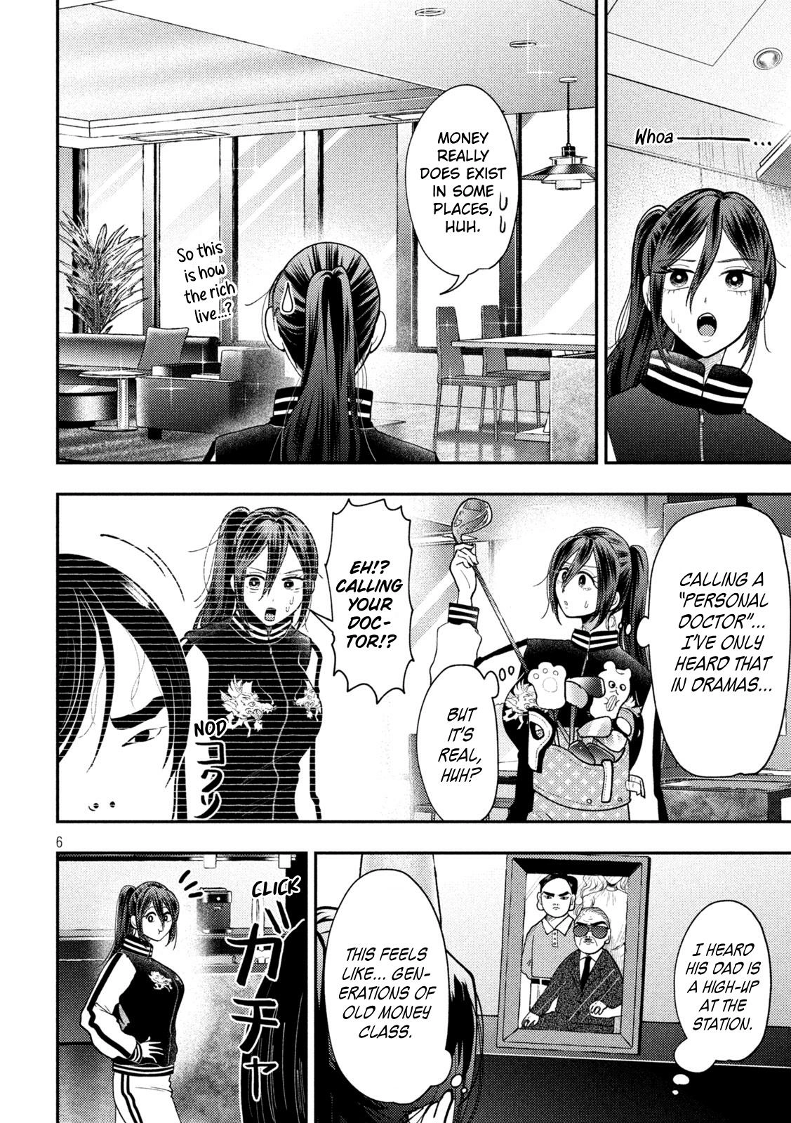 Heisei Haizanhei ☆ Sumire-Chan Chapter 93 page 6 - 