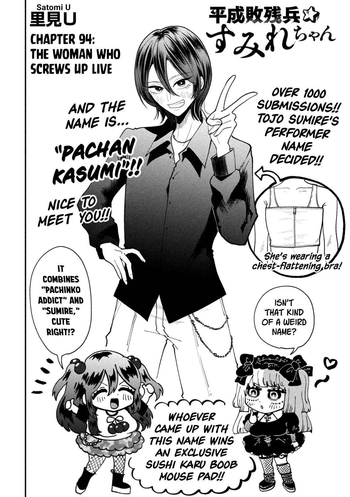 Heisei Haizanhei ☆ Sumire-Chan Chapter 94 page 2 - 