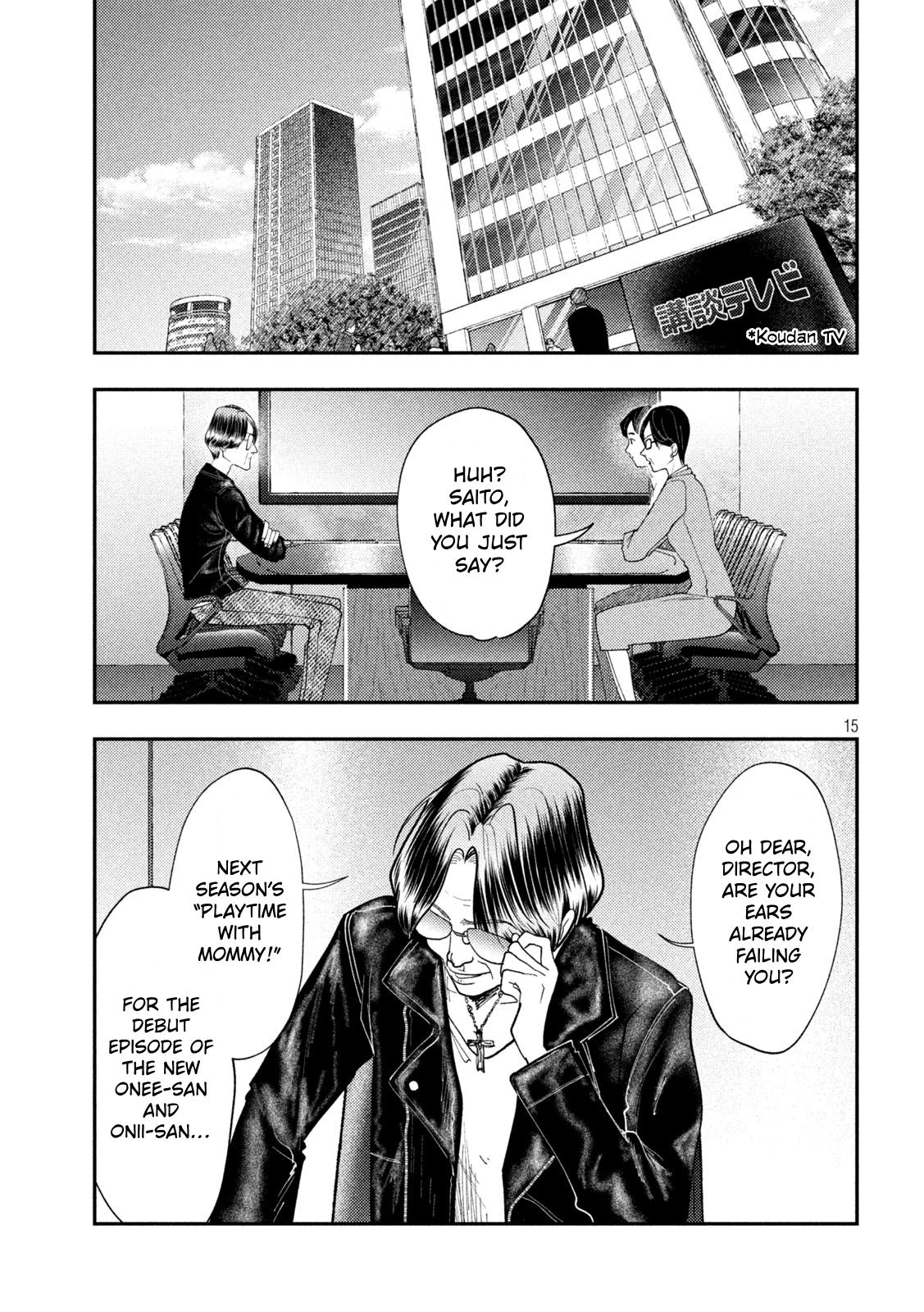 Heisei Haizanhei ☆ Sumire-Chan Chapter 95 page 15 - 