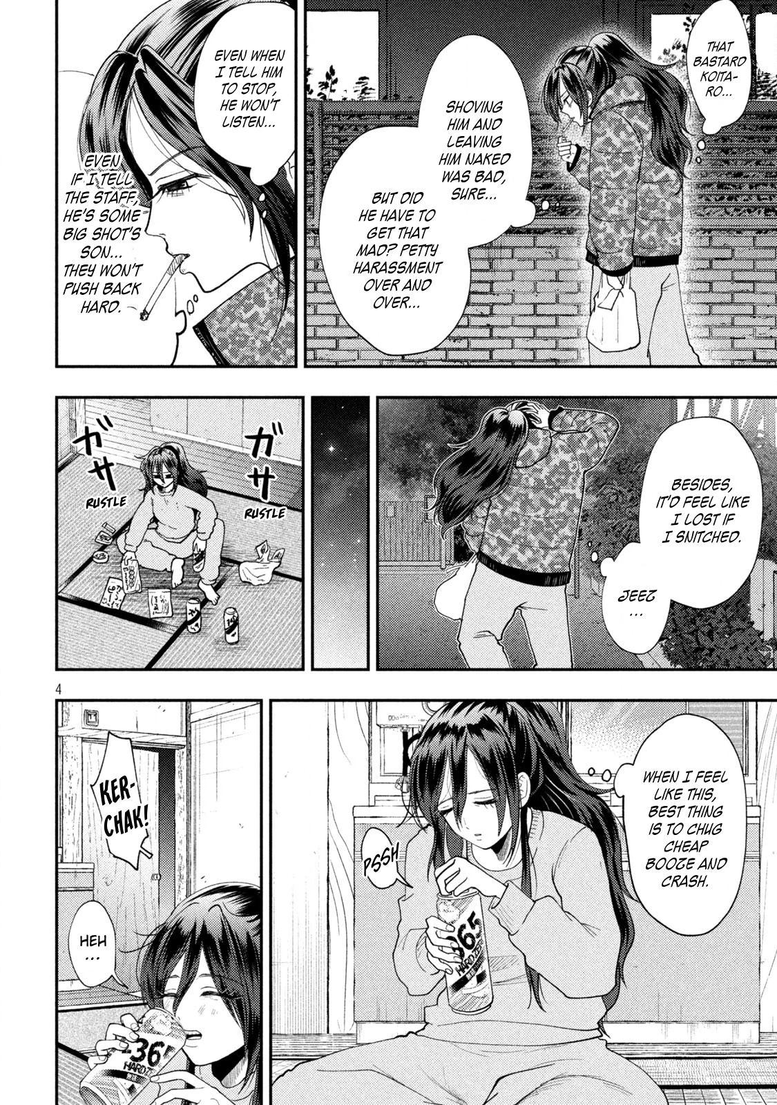 Heisei Haizanhei ☆ Sumire-Chan Chapter 95 page 4 - 