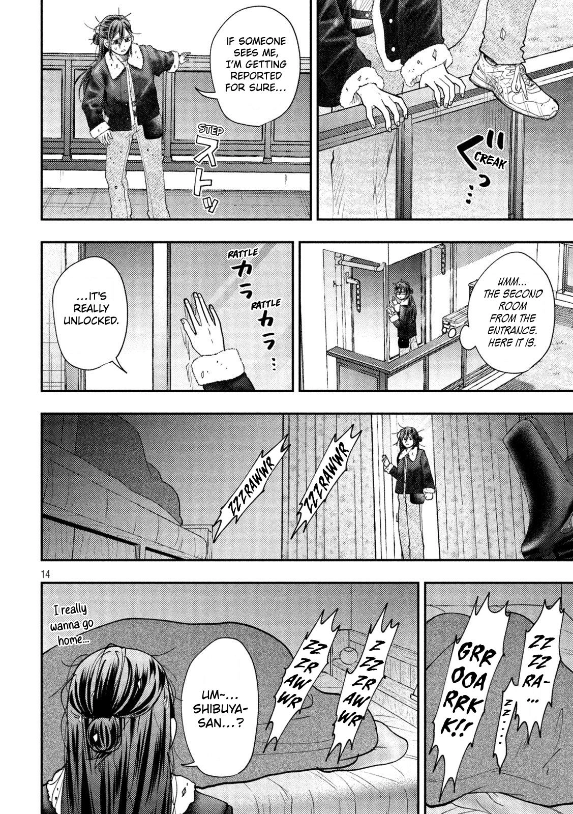 Heisei Haizanhei ☆ Sumire-Chan Chapter 96 page 14 - 
