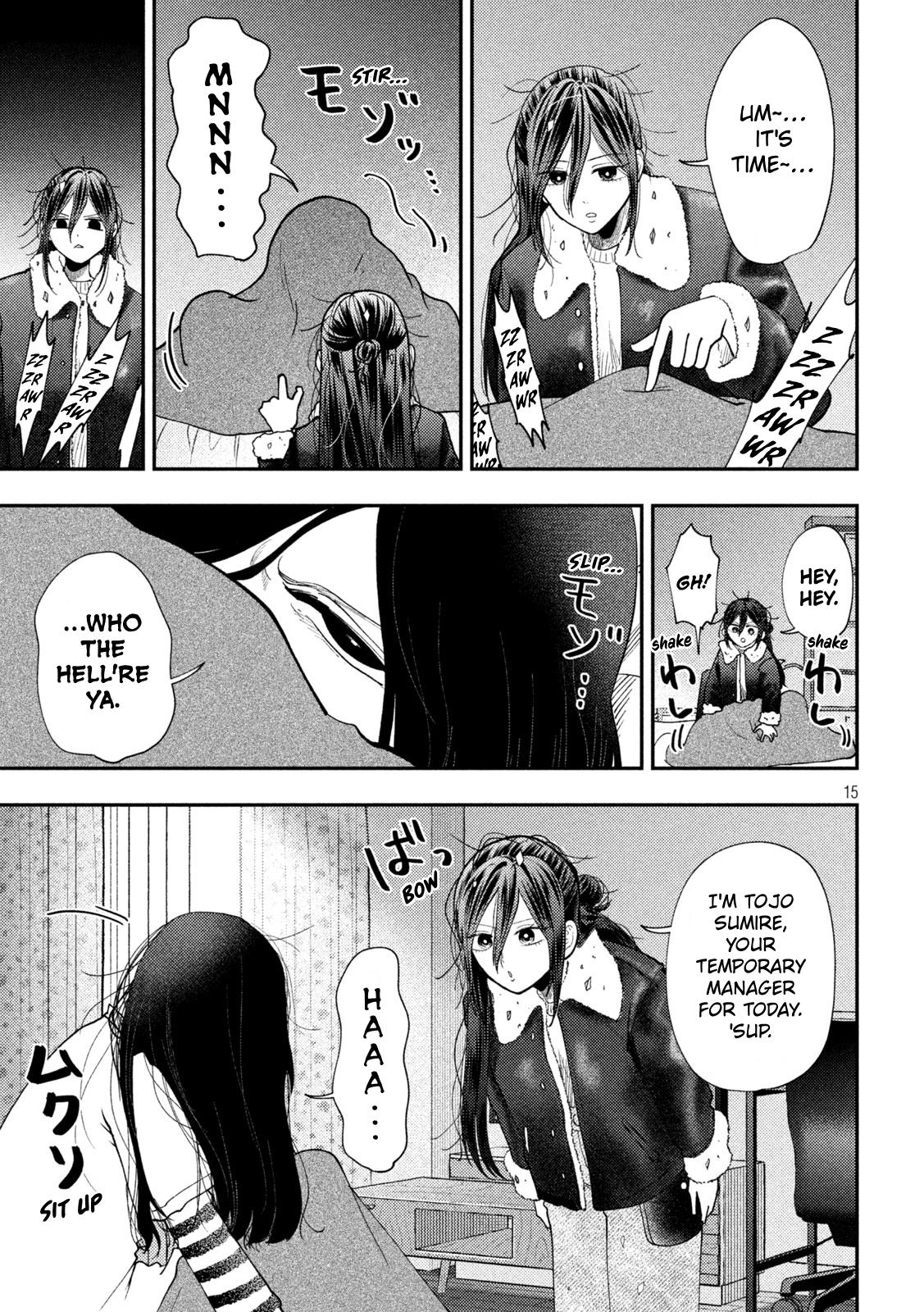 Heisei Haizanhei ☆ Sumire-Chan Chapter 96 page 15 - 