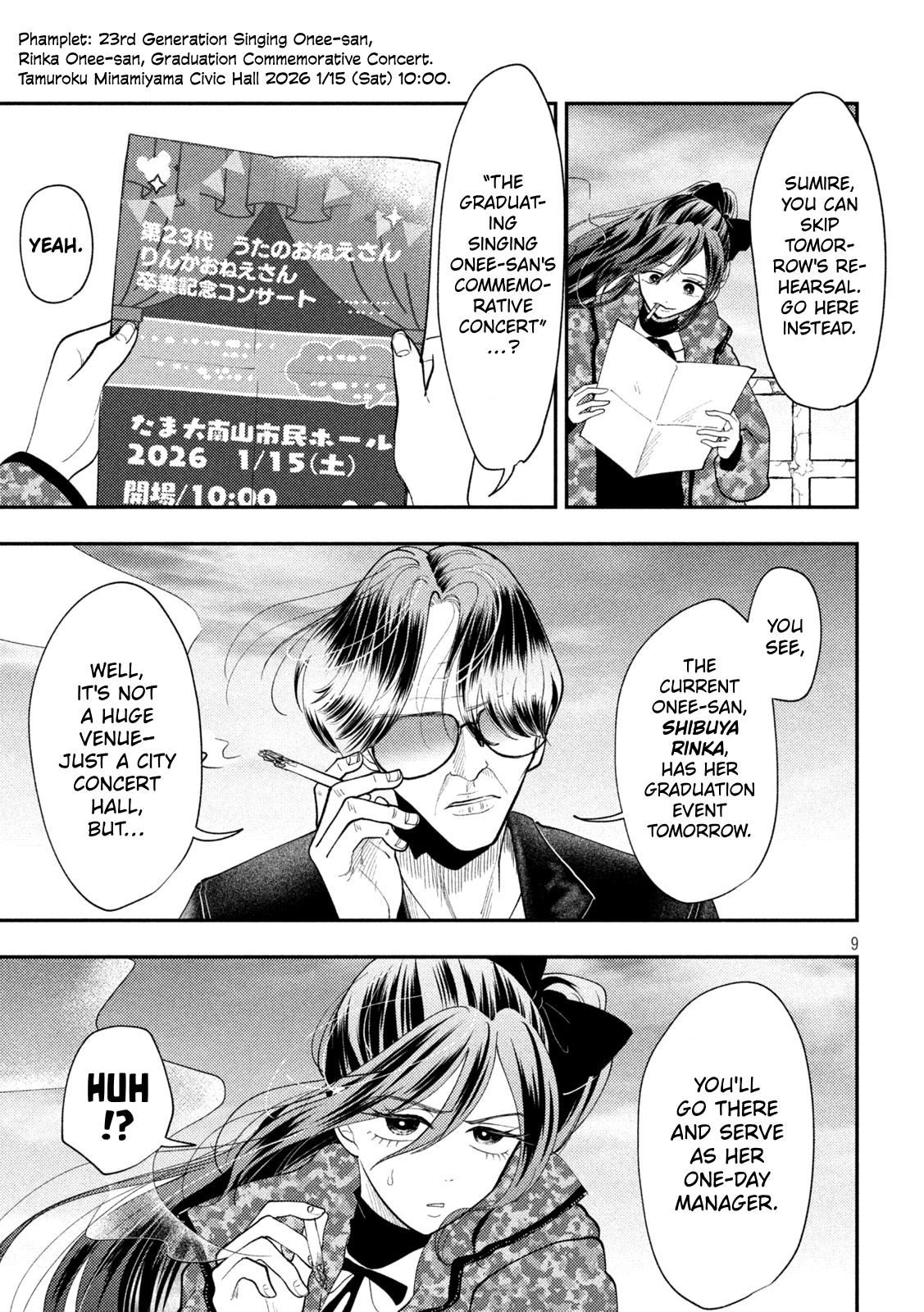 Heisei Haizanhei ☆ Sumire-Chan Chapter 96 page 9 - 