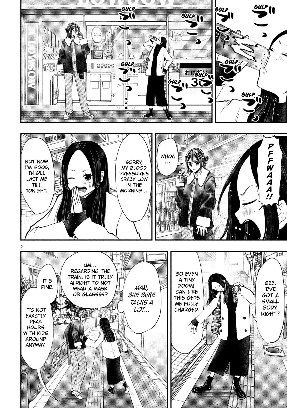 Heisei Haizanhei ☆ Sumire-Chan Chapter 97 page 2 - 