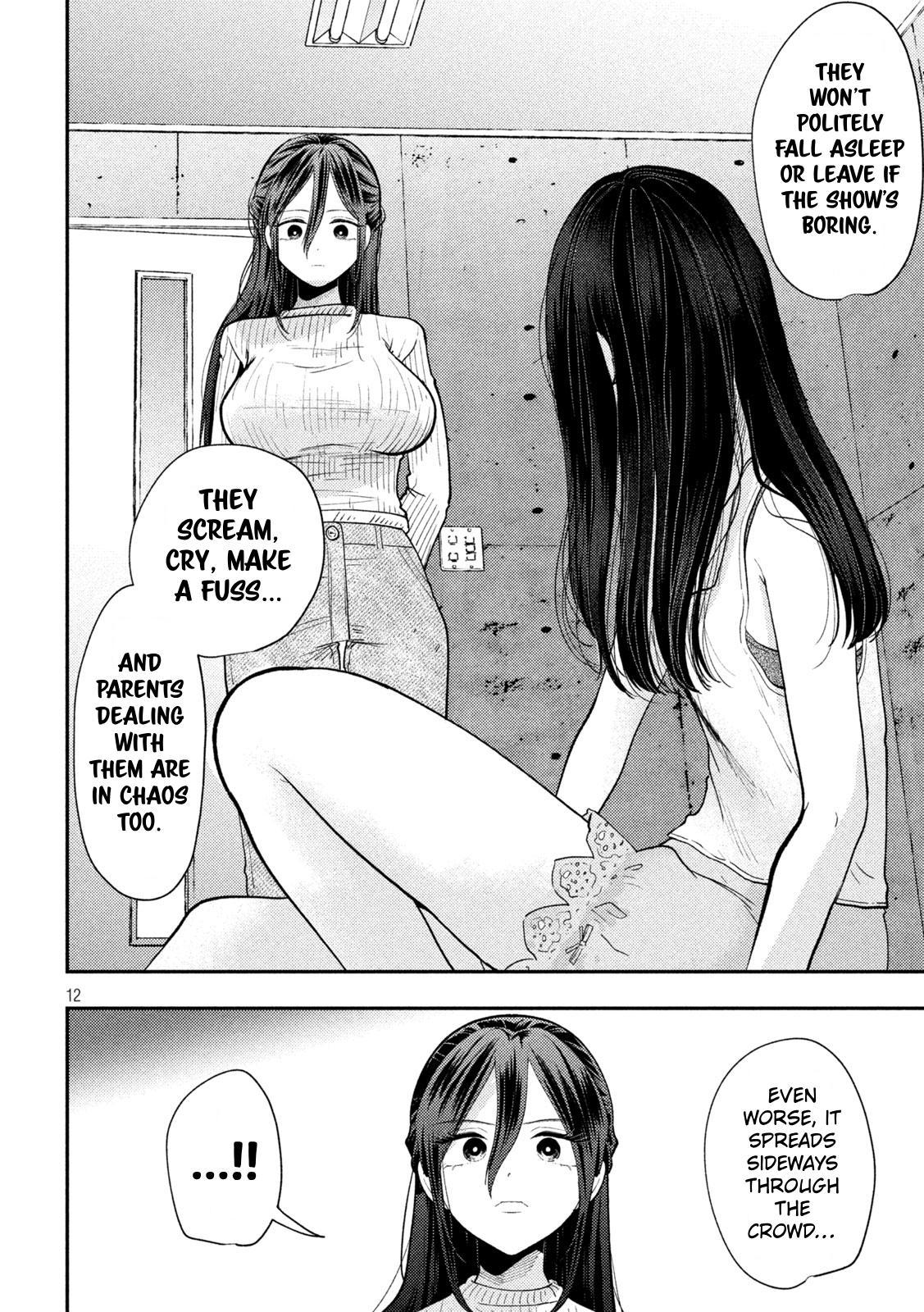 Heisei Haizanhei ☆ Sumire-Chan Chapter 97 page 12 - 