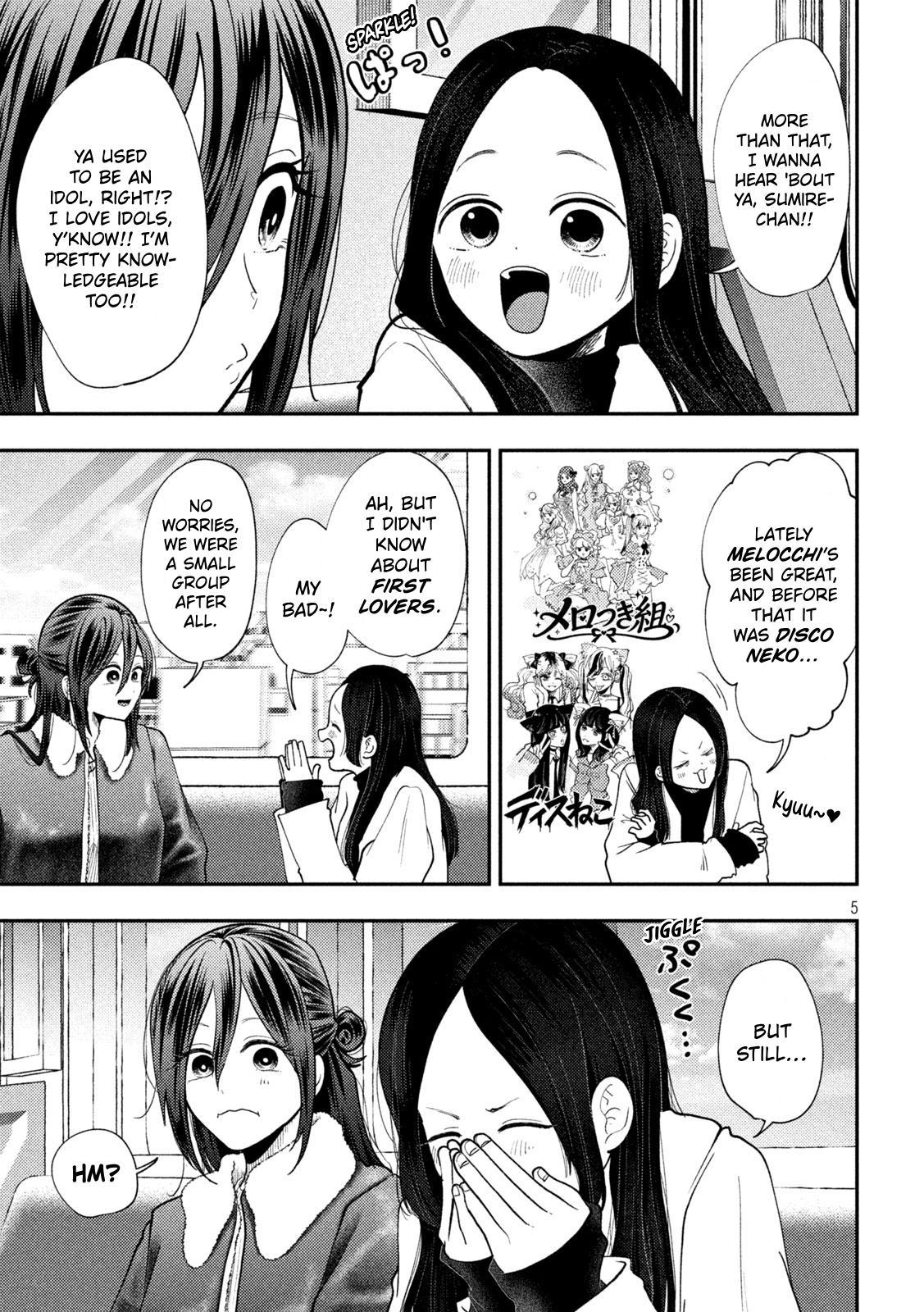 Heisei Haizanhei ☆ Sumire-Chan Chapter 97 page 5 - 