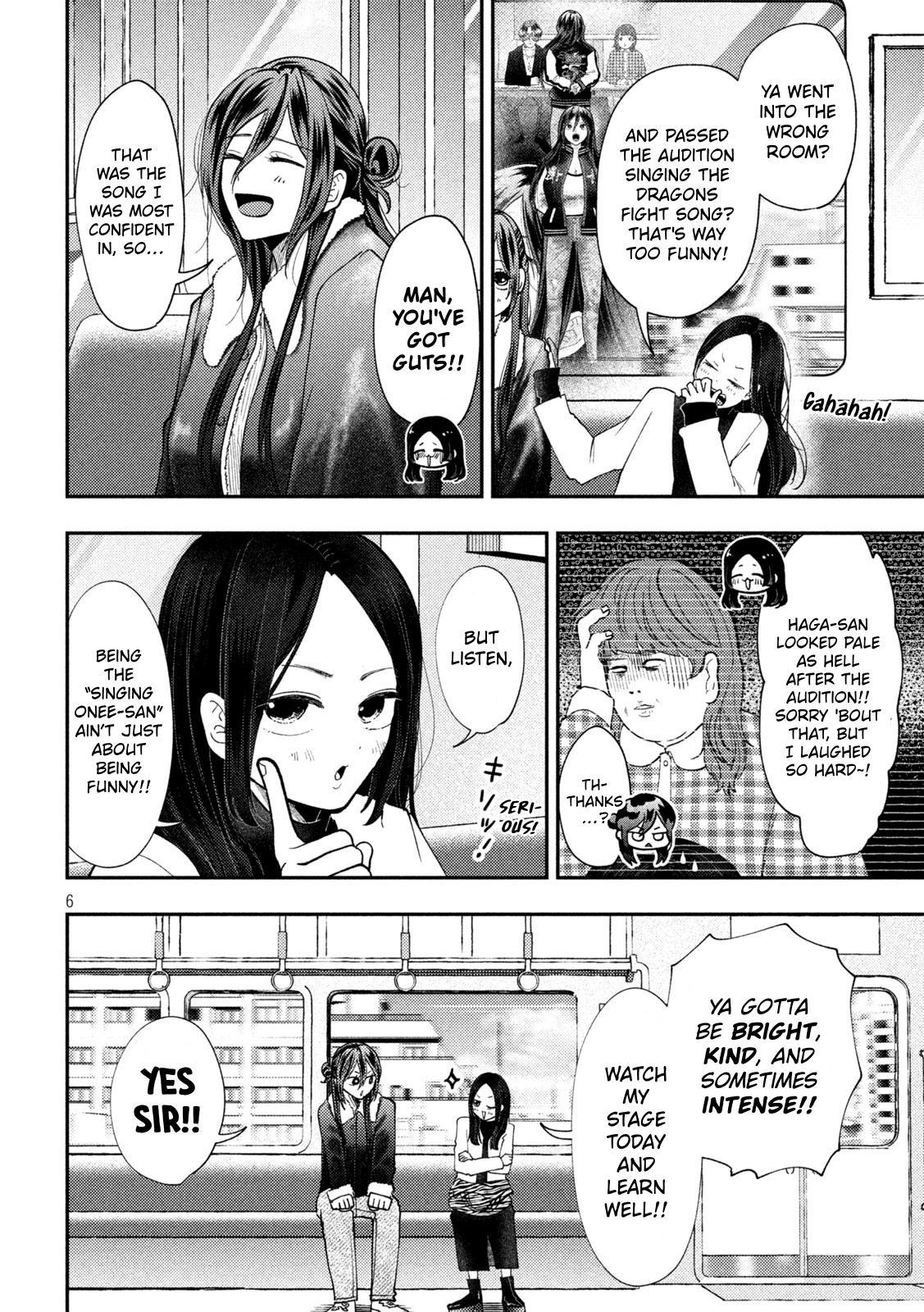 Heisei Haizanhei ☆ Sumire-Chan Chapter 97 page 6 - 