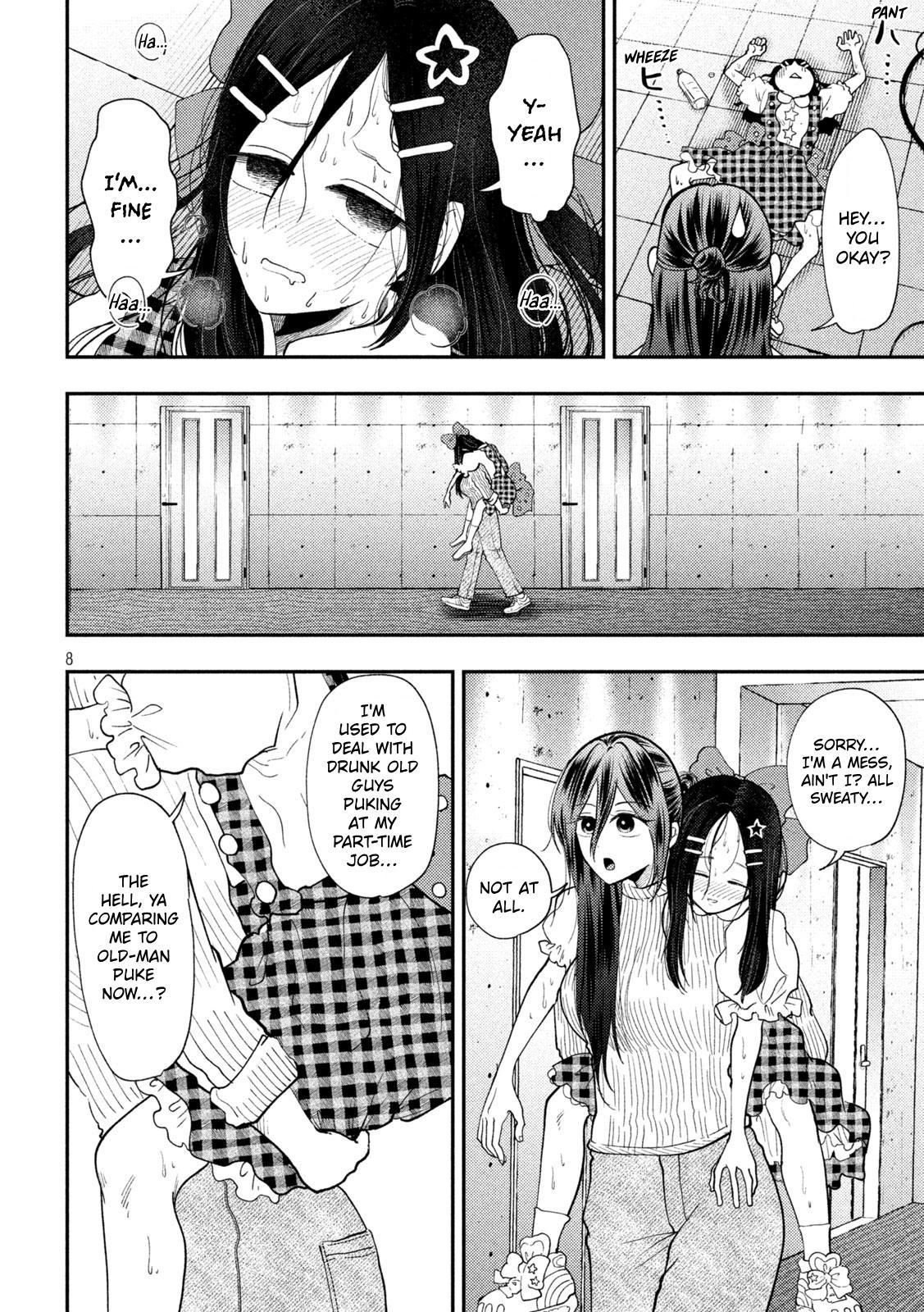 Heisei Haizanhei ☆ Sumire-Chan Chapter 97 page 8 - 