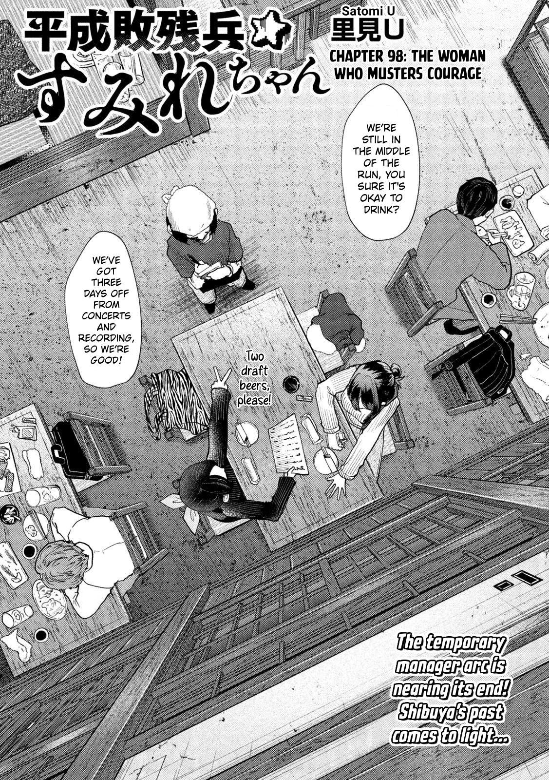 Heisei Haizanhei ☆ Sumire-Chan Chapter 98 page 1 - 