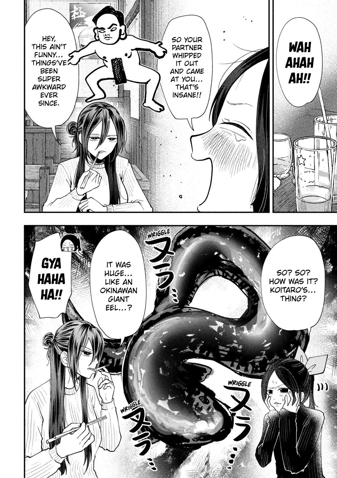 Heisei Haizanhei ☆ Sumire-Chan Chapter 98 page 2 - 