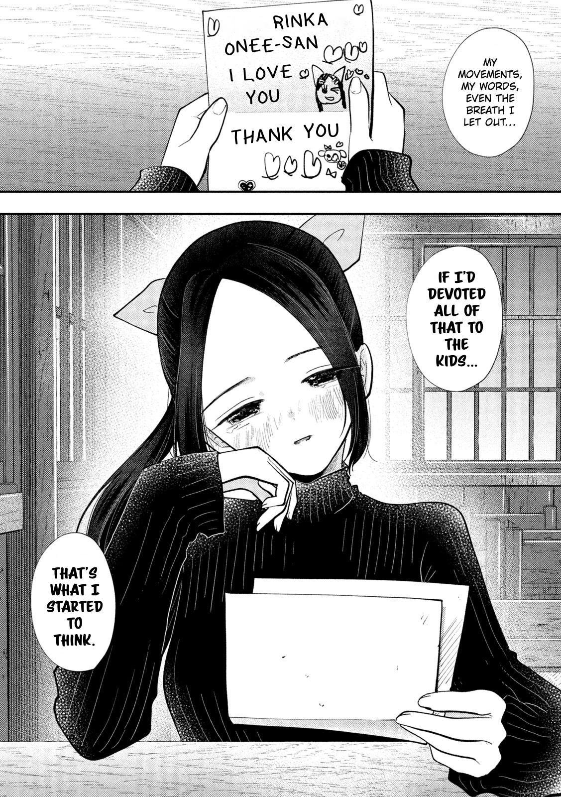Heisei Haizanhei ☆ Sumire-Chan Chapter 98 page 11 - 