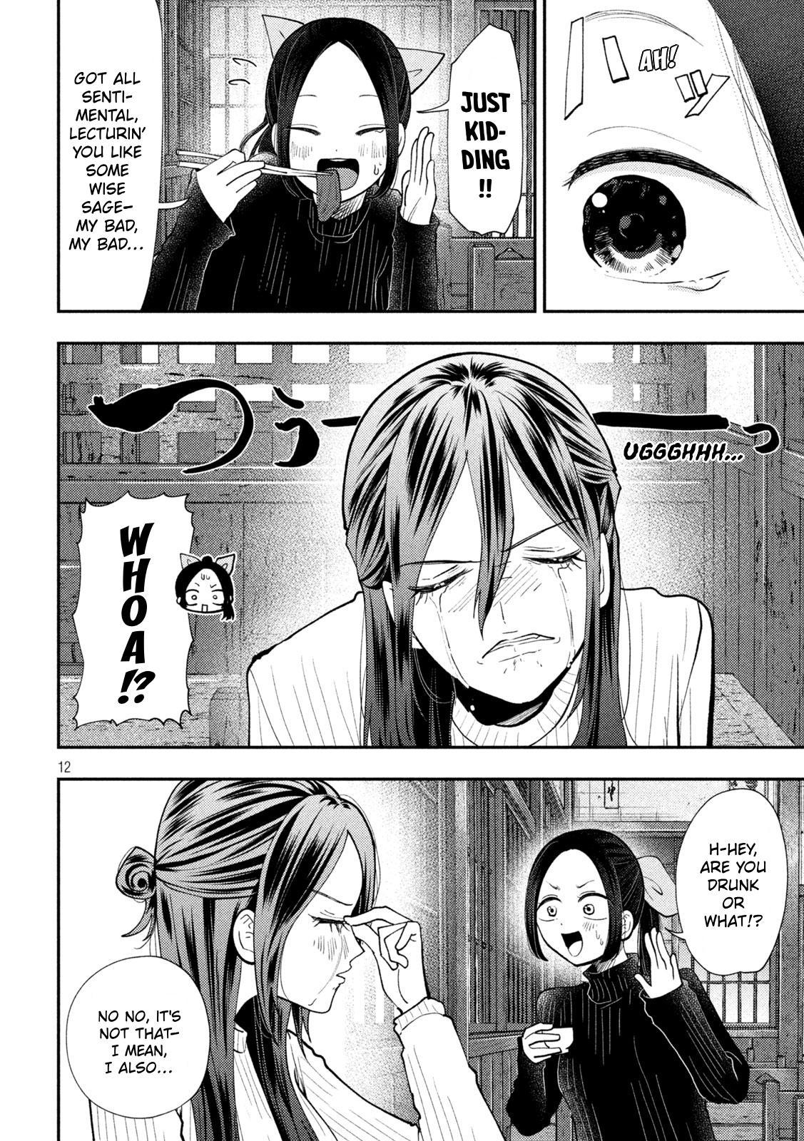 Heisei Haizanhei ☆ Sumire-Chan Chapter 98 page 12 - 
