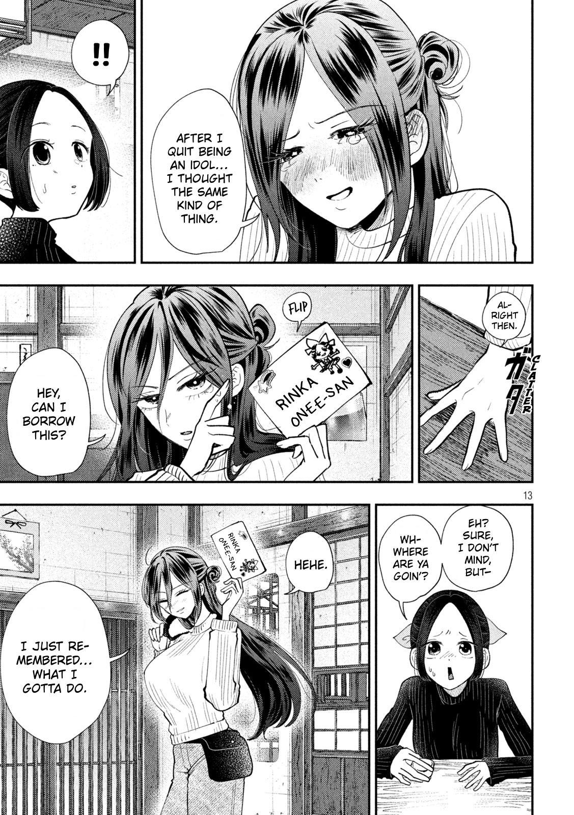 Heisei Haizanhei ☆ Sumire-Chan Chapter 98 page 13 - 