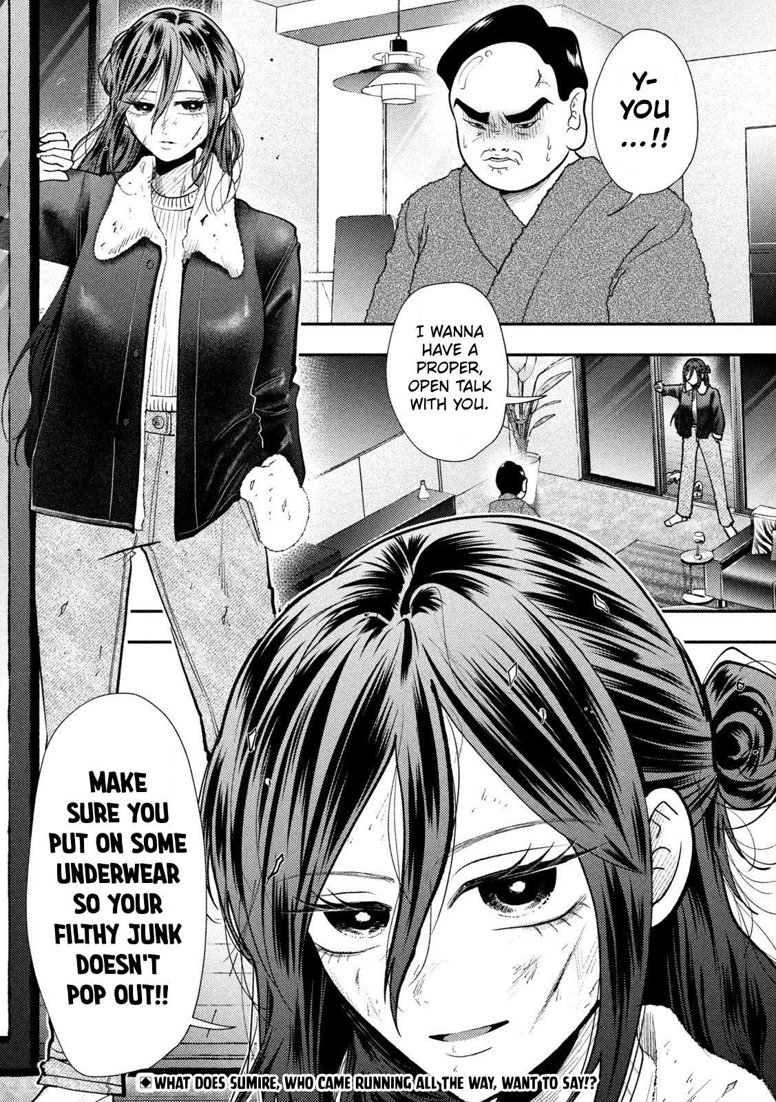 Heisei Haizanhei ☆ Sumire-Chan Chapter 98 page 17 - 